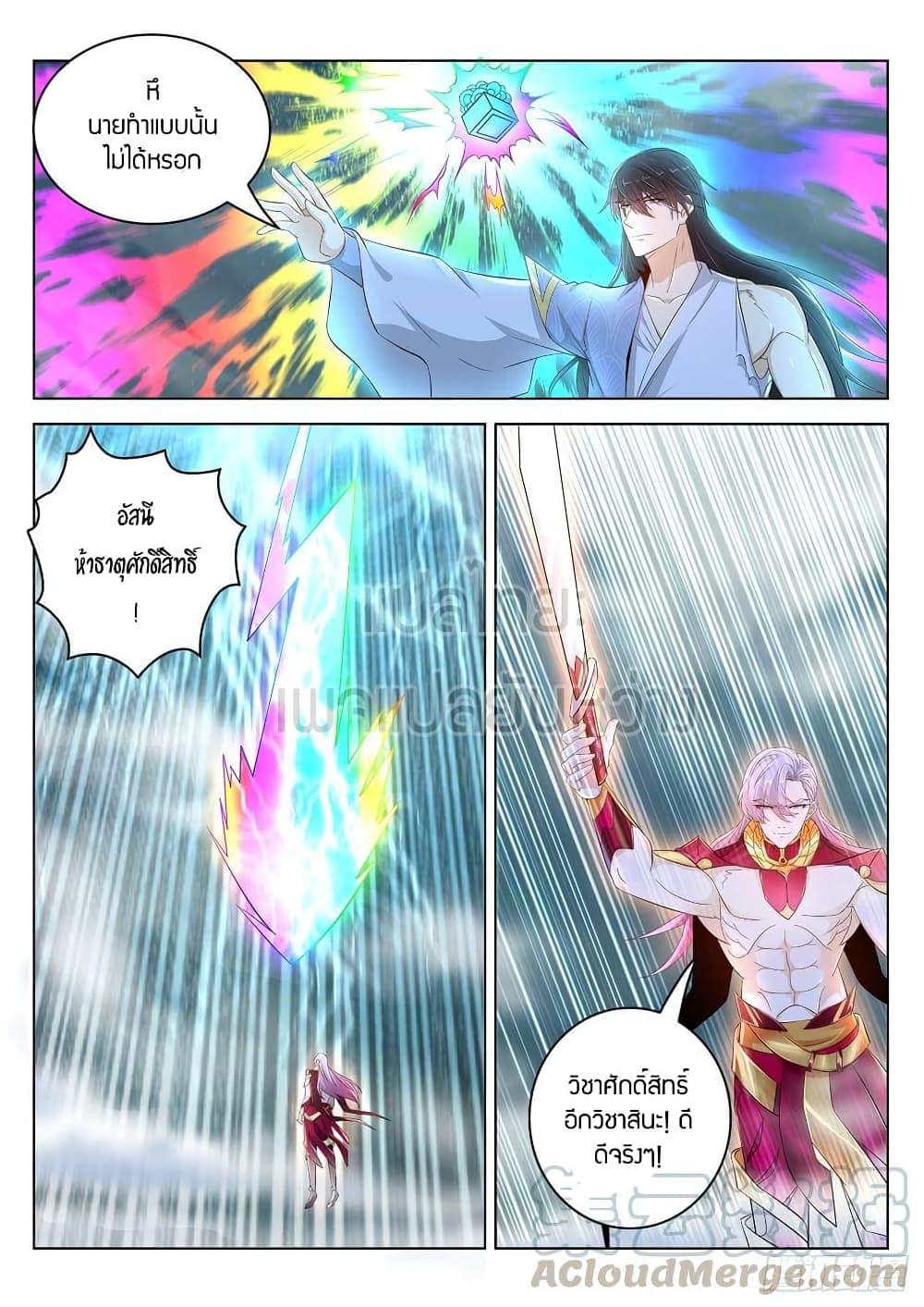 Manga-lc-com อ่านมังงะ อ่านการ์ตูน ออนไลน์ ฟรี Rebirth Of the Urban Immortal Cultivator ตอนที่ 1 2 3 4 5 6 7 8 9 10 11 12 13 14 ฟรี ไม่มีโฆษณา Manga-lc - อ่าน มังงะ อ่าน การ์ตูน ออนไลน์ อ่านมังงะ ฟรี