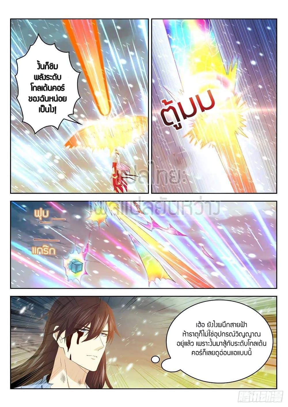 Manga-lc-com อ่านมังงะ อ่านการ์ตูน ออนไลน์ ฟรี Rebirth Of the Urban Immortal Cultivator ตอนที่ 1 2 3 4 5 6 7 8 9 10 11 12 13 14 ฟรี ไม่มีโฆษณา Manga-lc - อ่าน มังงะ อ่าน การ์ตูน ออนไลน์ อ่านมังงะ ฟรี