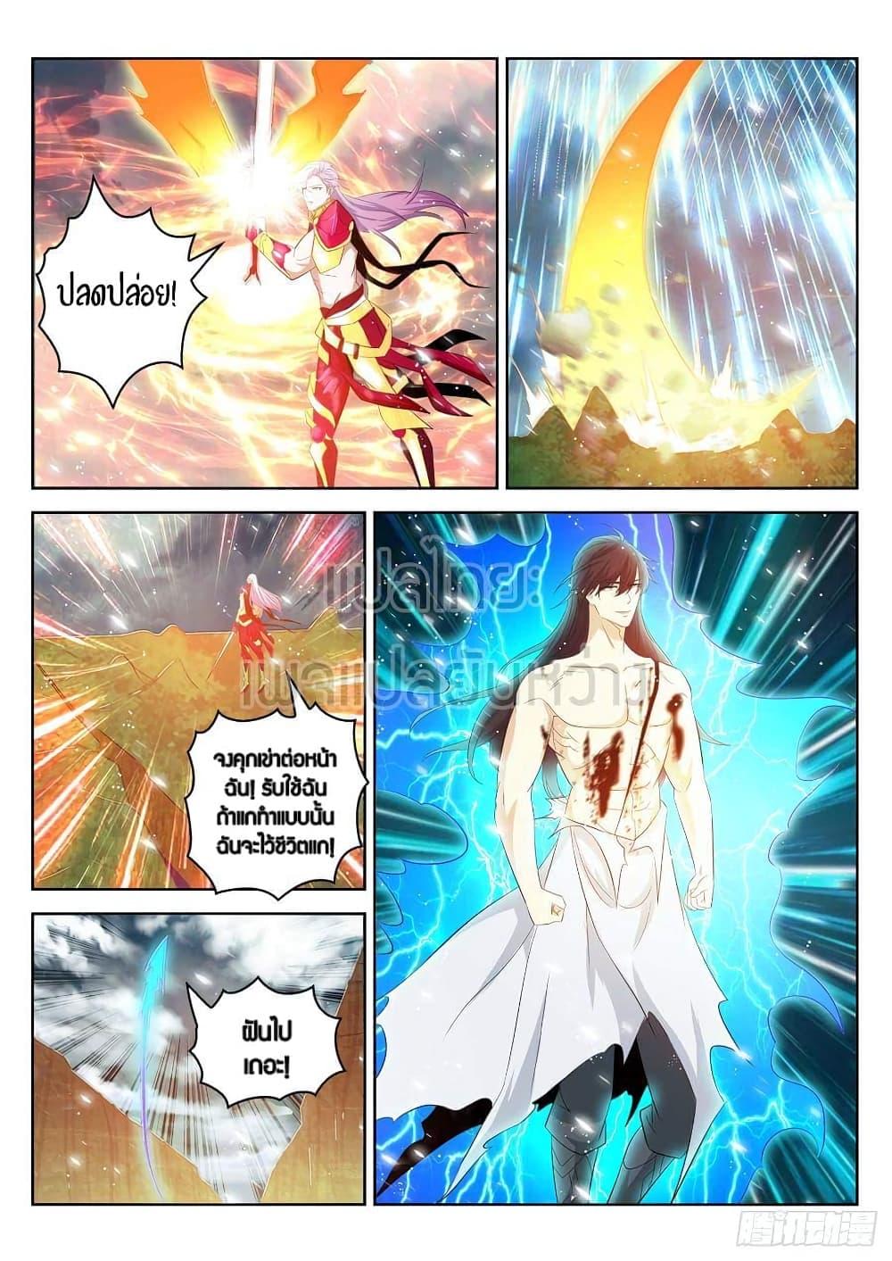 Manga-lc-com อ่านมังงะ อ่านการ์ตูน ออนไลน์ ฟรี Rebirth Of the Urban Immortal Cultivator ตอนที่ 1 2 3 4 5 6 7 8 9 10 11 12 13 14 ฟรี ไม่มีโฆษณา Manga-lc - อ่าน มังงะ อ่าน การ์ตูน ออนไลน์ อ่านมังงะ ฟรี