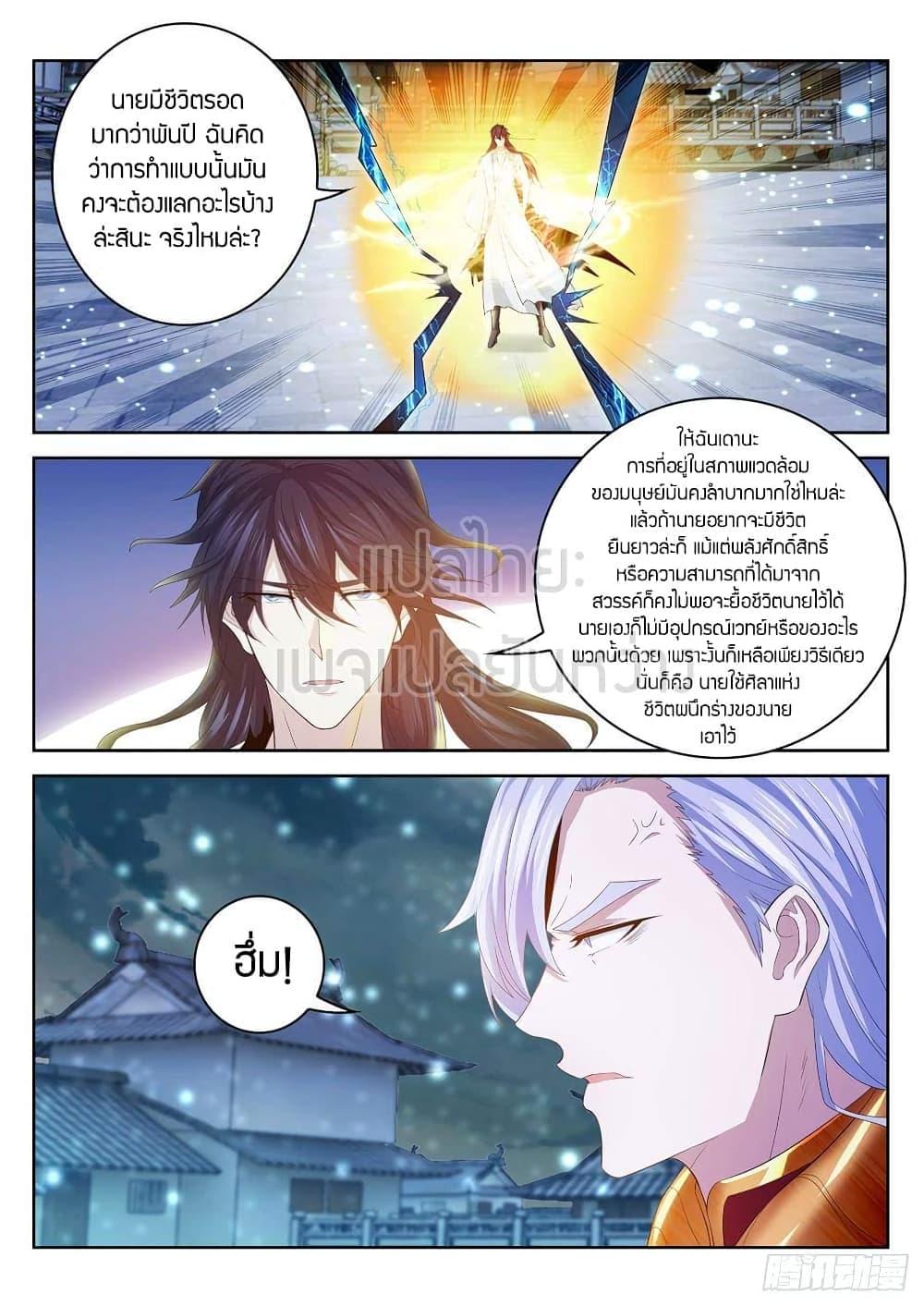 Manga-lc-com อ่านมังงะ อ่านการ์ตูน ออนไลน์ ฟรี Rebirth Of the Urban Immortal Cultivator ตอนที่ 1 2 3 4 5 6 7 8 9 10 11 12 13 14 ฟรี ไม่มีโฆษณา Manga-lc - อ่าน มังงะ อ่าน การ์ตูน ออนไลน์ อ่านมังงะ ฟรี