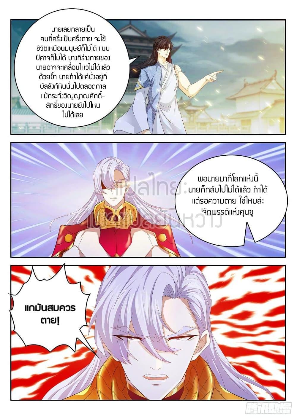 Manga-lc-com อ่านมังงะ อ่านการ์ตูน ออนไลน์ ฟรี Rebirth Of the Urban Immortal Cultivator ตอนที่ 1 2 3 4 5 6 7 8 9 10 11 12 13 14 ฟรี ไม่มีโฆษณา Manga-lc - อ่าน มังงะ อ่าน การ์ตูน ออนไลน์ อ่านมังงะ ฟรี