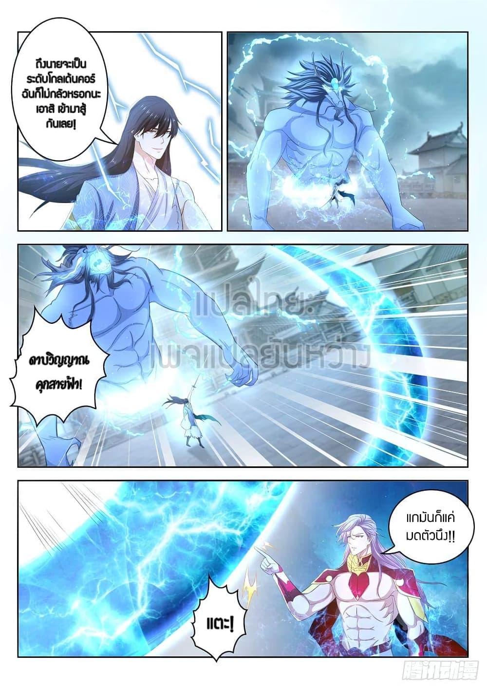 Manga-lc-com อ่านมังงะ อ่านการ์ตูน ออนไลน์ ฟรี Rebirth Of the Urban Immortal Cultivator ตอนที่ 1 2 3 4 5 6 7 8 9 10 11 12 13 14 ฟรี ไม่มีโฆษณา Manga-lc - อ่าน มังงะ อ่าน การ์ตูน ออนไลน์ อ่านมังงะ ฟรี
