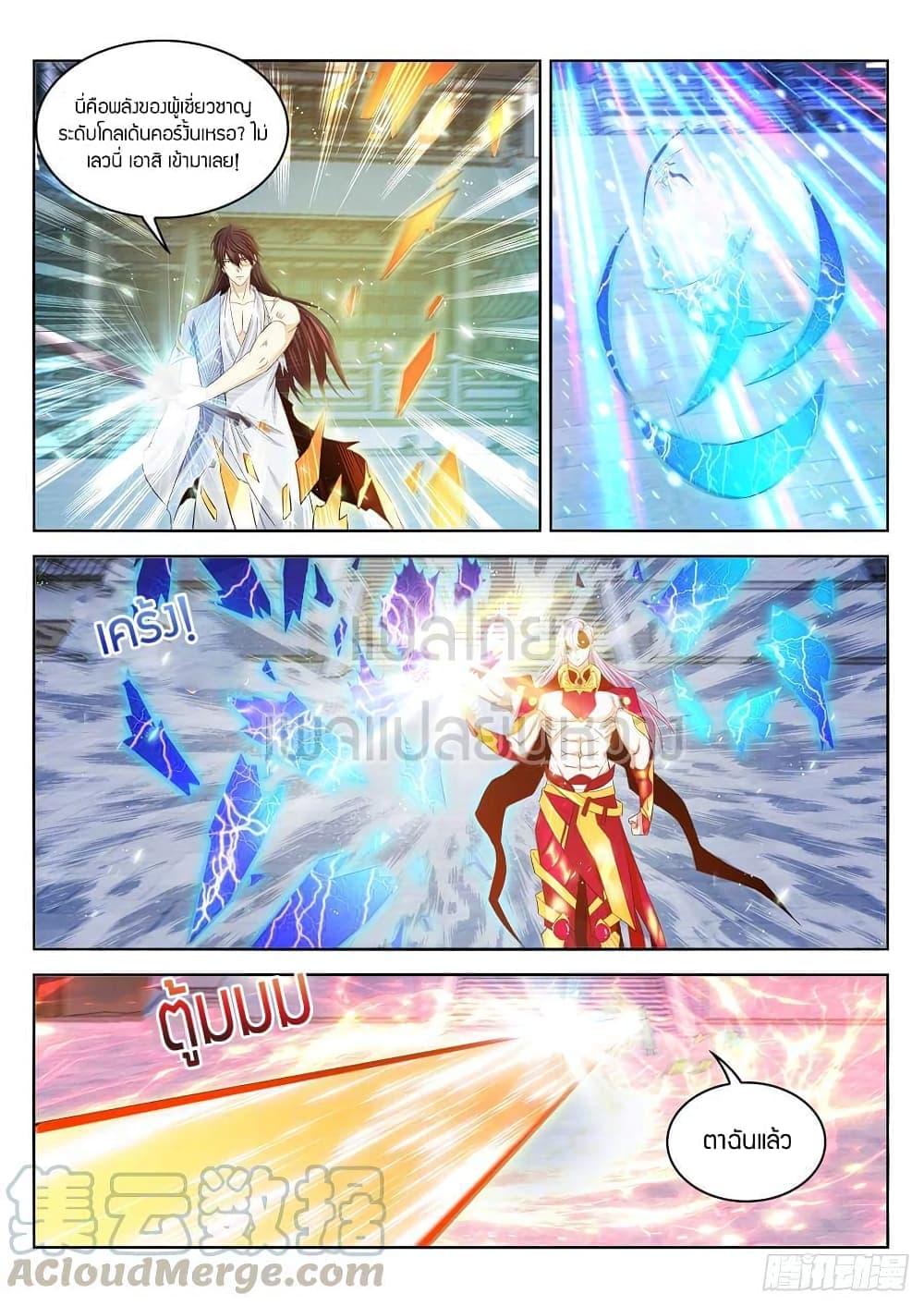 Manga-lc-com อ่านมังงะ อ่านการ์ตูน ออนไลน์ ฟรี Rebirth Of the Urban Immortal Cultivator ตอนที่ 1 2 3 4 5 6 7 8 9 10 11 12 13 14 ฟรี ไม่มีโฆษณา Manga-lc - อ่าน มังงะ อ่าน การ์ตูน ออนไลน์ อ่านมังงะ ฟรี