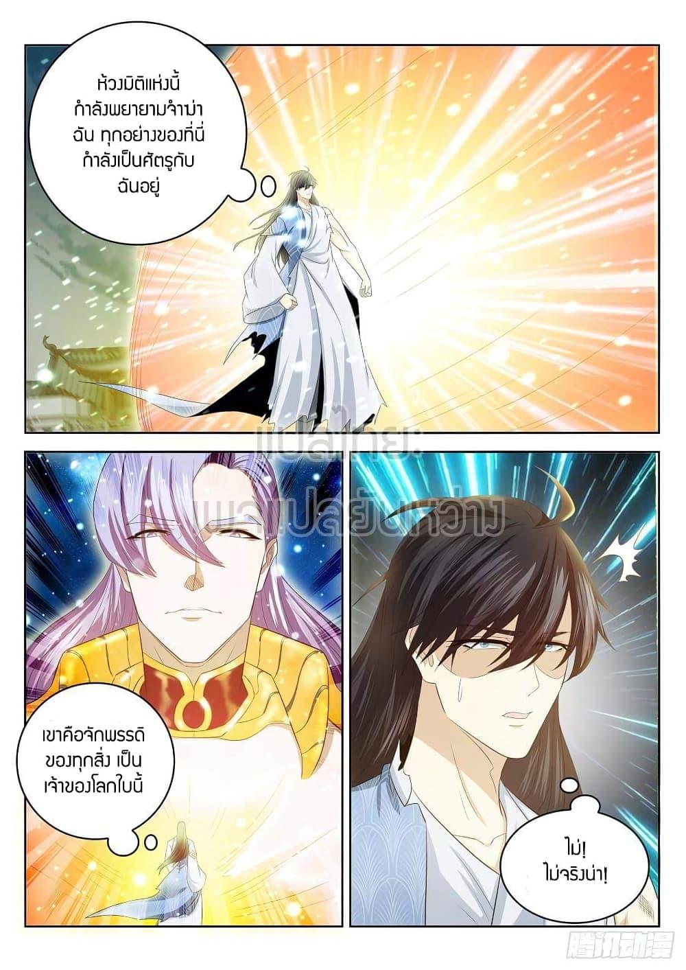 Manga-lc-com อ่านมังงะ อ่านการ์ตูน ออนไลน์ ฟรี Rebirth Of the Urban Immortal Cultivator ตอนที่ 1 2 3 4 5 6 7 8 9 10 11 12 13 14 ฟรี ไม่มีโฆษณา Manga-lc - อ่าน มังงะ อ่าน การ์ตูน ออนไลน์ อ่านมังงะ ฟรี