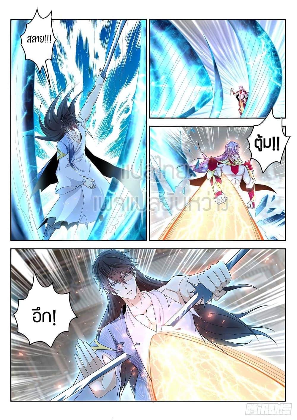 Manga-lc-com อ่านมังงะ อ่านการ์ตูน ออนไลน์ ฟรี Rebirth Of the Urban Immortal Cultivator ตอนที่ 1 2 3 4 5 6 7 8 9 10 11 12 13 14 ฟรี ไม่มีโฆษณา Manga-lc - อ่าน มังงะ อ่าน การ์ตูน ออนไลน์ อ่านมังงะ ฟรี