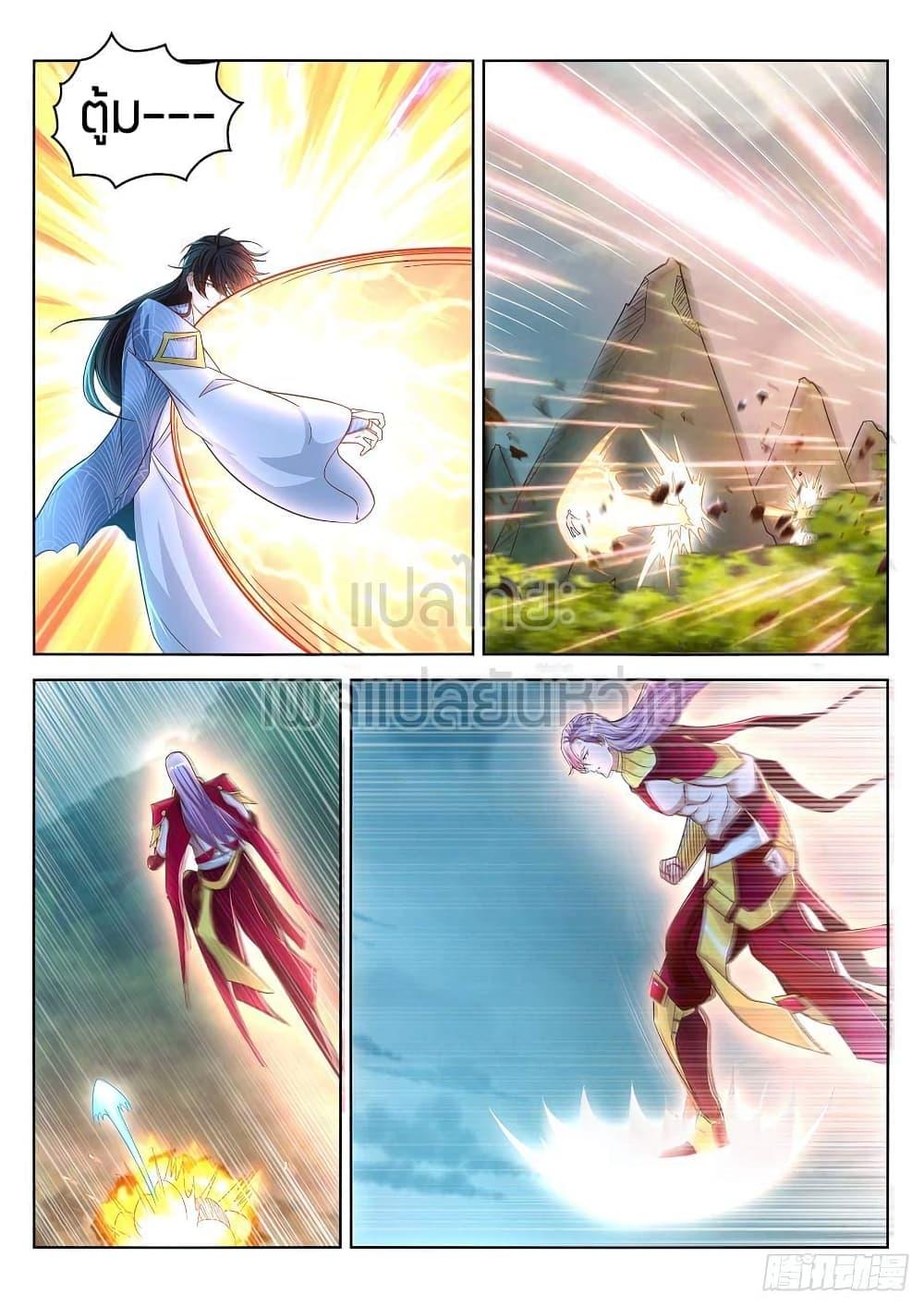 Manga-lc-com อ่านมังงะ อ่านการ์ตูน ออนไลน์ ฟรี Rebirth Of the Urban Immortal Cultivator ตอนที่ 1 2 3 4 5 6 7 8 9 10 11 12 13 14 ฟรี ไม่มีโฆษณา Manga-lc - อ่าน มังงะ อ่าน การ์ตูน ออนไลน์ อ่านมังงะ ฟรี