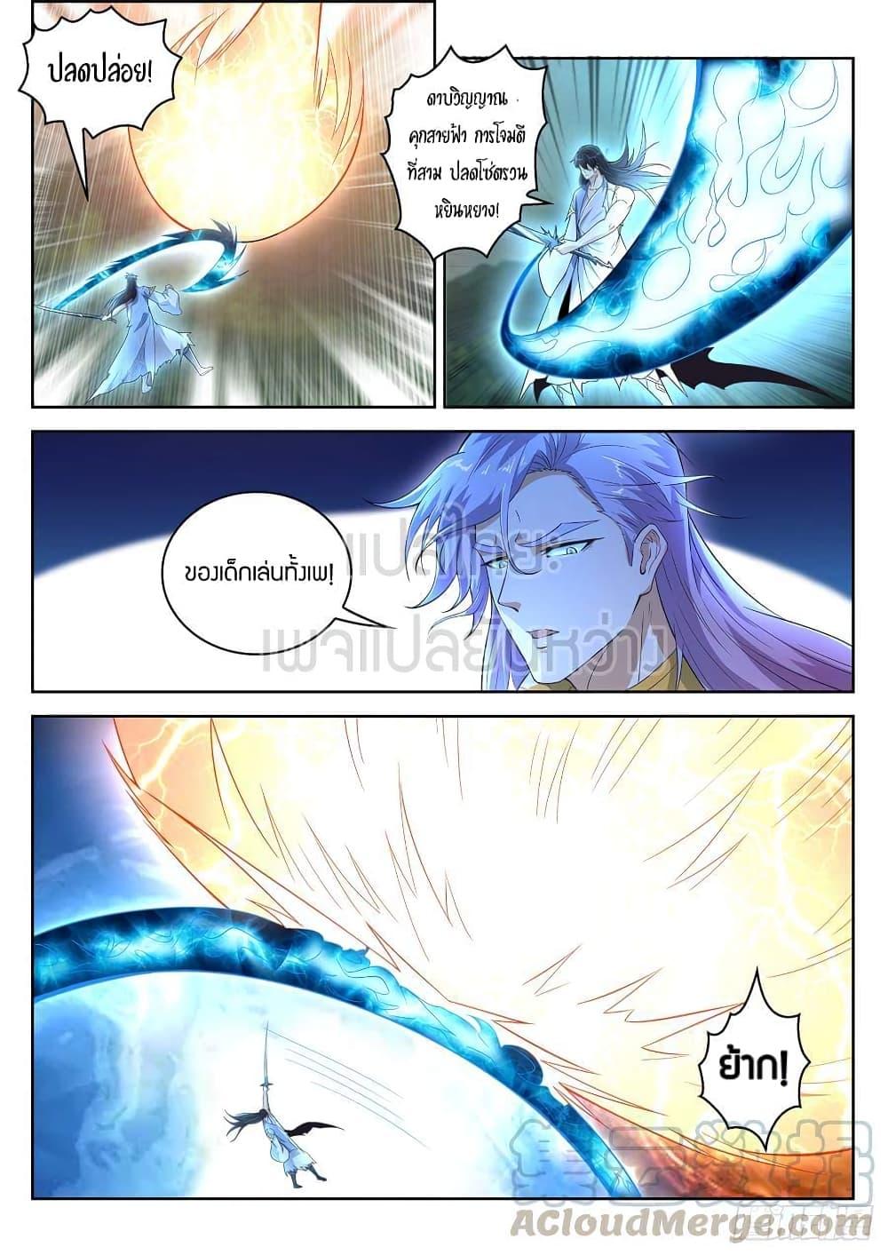 Manga-lc-com อ่านมังงะ อ่านการ์ตูน ออนไลน์ ฟรี Rebirth Of the Urban Immortal Cultivator ตอนที่ 1 2 3 4 5 6 7 8 9 10 11 12 13 14 ฟรี ไม่มีโฆษณา Manga-lc - อ่าน มังงะ อ่าน การ์ตูน ออนไลน์ อ่านมังงะ ฟรี