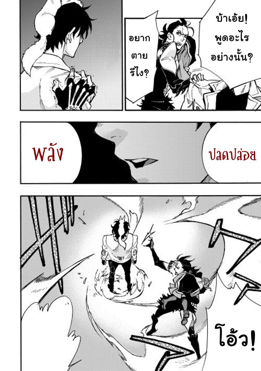 Manga-lc-com อ่านมังงะ อ่านการ์ตูน ออนไลน์ ฟรี The New Gate ตอนที่ 1 2 3 4 5 6 7 8 9 10 11 12 13 14 ฟรี ไม่มีโฆษณา Manga-lc - อ่าน มังงะ อ่าน การ์ตูน ออนไลน์ อ่านมังงะ ฟรี