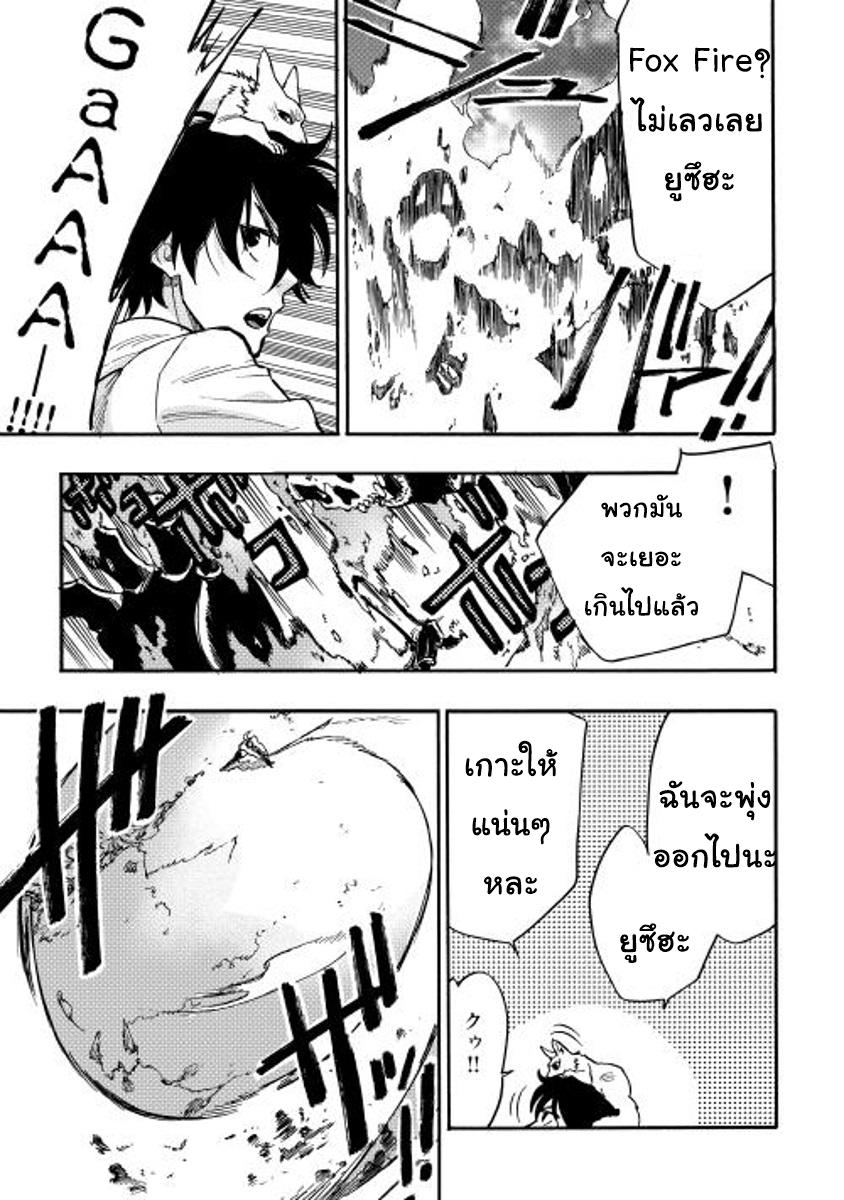 Manga-lc-com อ่านมังงะ อ่านการ์ตูน ออนไลน์ ฟรี The New Gate ตอนที่ 1 2 3 4 5 6 7 8 9 10 11 12 13 14 ฟรี ไม่มีโฆษณา Manga-lc - อ่าน มังงะ อ่าน การ์ตูน ออนไลน์ อ่านมังงะ ฟรี