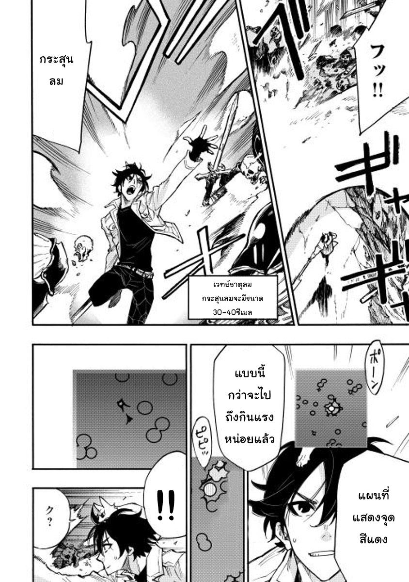 Manga-lc-com อ่านมังงะ อ่านการ์ตูน ออนไลน์ ฟรี The New Gate ตอนที่ 1 2 3 4 5 6 7 8 9 10 11 12 13 14 ฟรี ไม่มีโฆษณา Manga-lc - อ่าน มังงะ อ่าน การ์ตูน ออนไลน์ อ่านมังงะ ฟรี