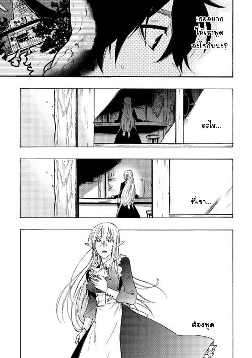 Manga-lc-com อ่านมังงะ อ่านการ์ตูน ออนไลน์ ฟรี The New Gate ตอนที่ 1 2 3 4 5 6 7 8 9 10 11 12 13 14 ฟรี ไม่มีโฆษณา Manga-lc - อ่าน มังงะ อ่าน การ์ตูน ออนไลน์ อ่านมังงะ ฟรี