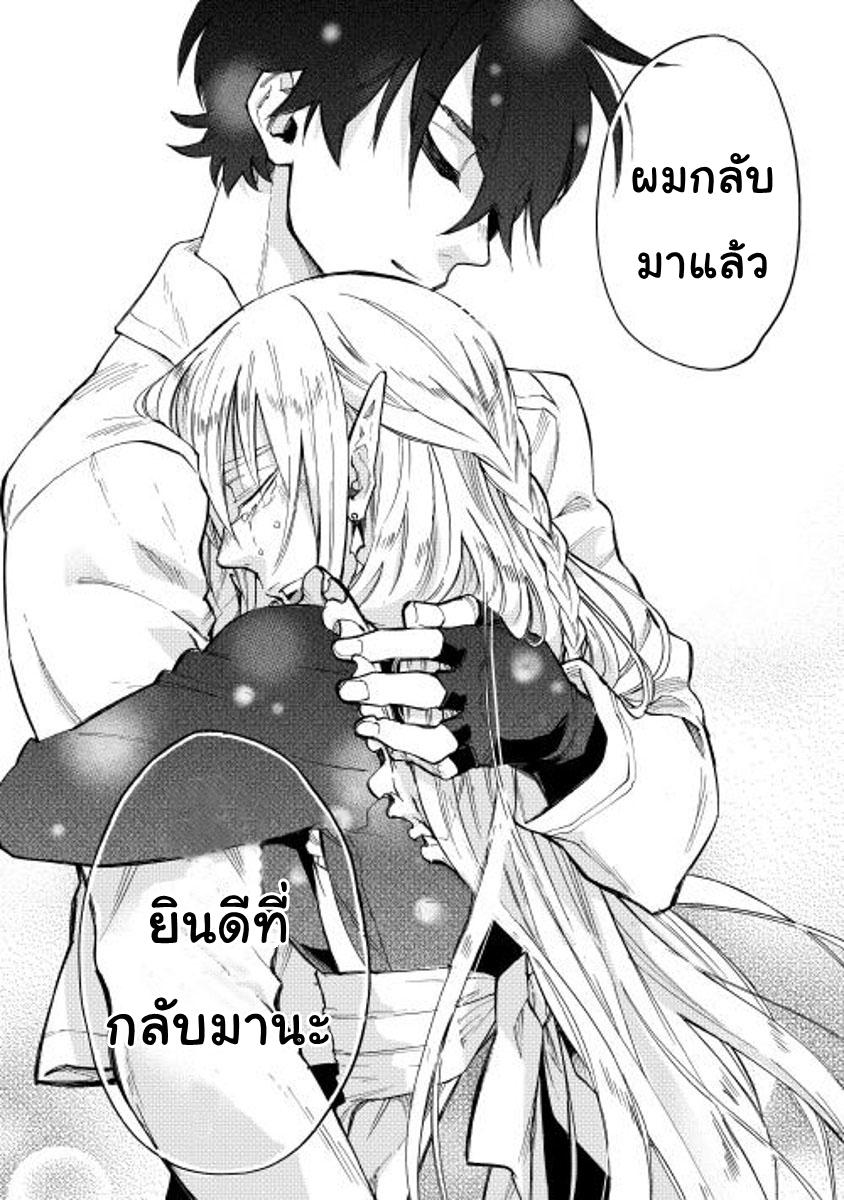 Manga-lc-com อ่านมังงะ อ่านการ์ตูน ออนไลน์ ฟรี The New Gate ตอนที่ 1 2 3 4 5 6 7 8 9 10 11 12 13 14 ฟรี ไม่มีโฆษณา Manga-lc - อ่าน มังงะ อ่าน การ์ตูน ออนไลน์ อ่านมังงะ ฟรี