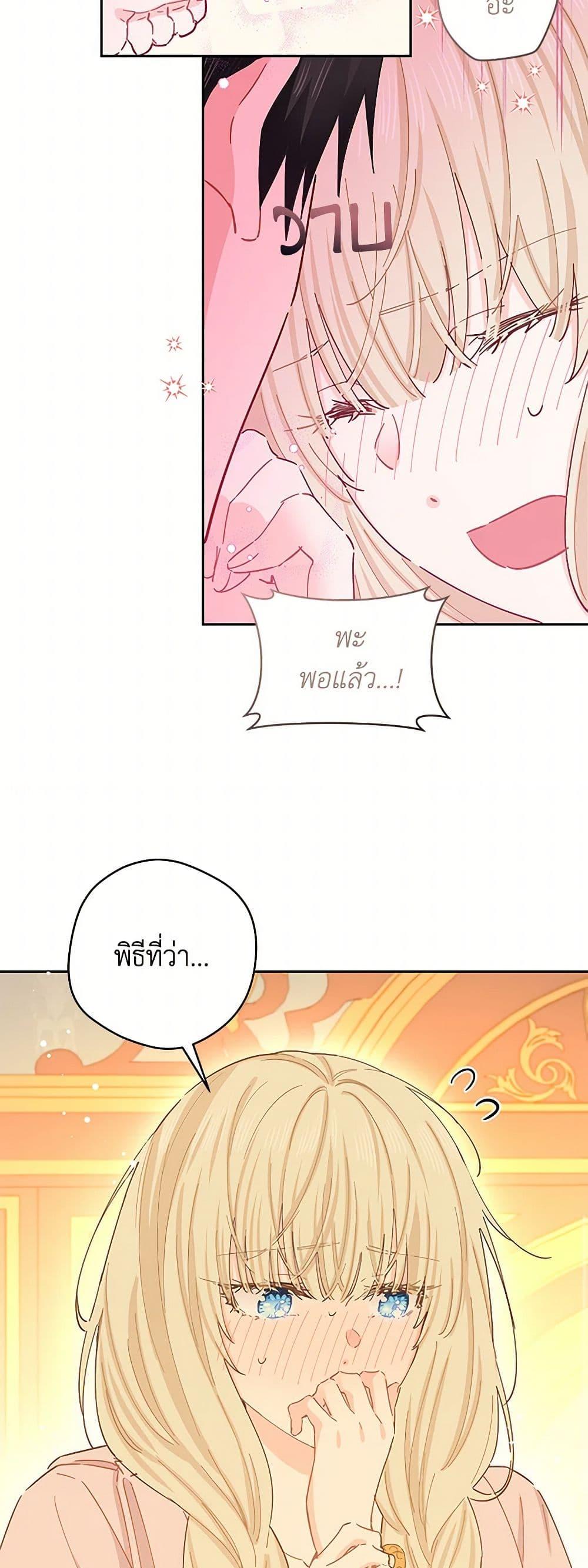 Manga-lc-com อ่านมังงะ อ่านการ์ตูน ออนไลน์ ฟรี I’m All Out of Health! ตอนที่ 1 2 3 4 5 6 7 8 9 10 11 12 13 14 ฟรี ไม่มีโฆษณา Manga-lc - อ่าน มังงะ อ่าน การ์ตูน ออนไลน์ อ่านมังงะ ฟรี