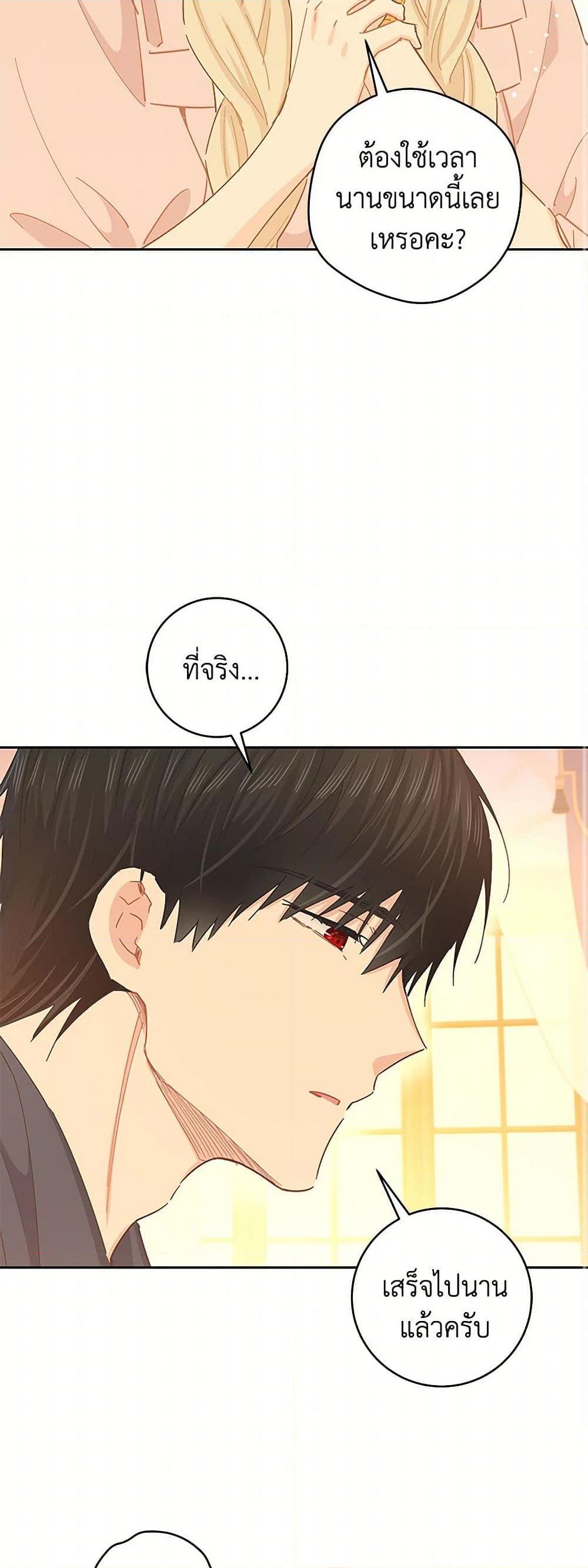 Manga-lc-com อ่านมังงะ อ่านการ์ตูน ออนไลน์ ฟรี I’m All Out of Health! ตอนที่ 1 2 3 4 5 6 7 8 9 10 11 12 13 14 ฟรี ไม่มีโฆษณา Manga-lc - อ่าน มังงะ อ่าน การ์ตูน ออนไลน์ อ่านมังงะ ฟรี