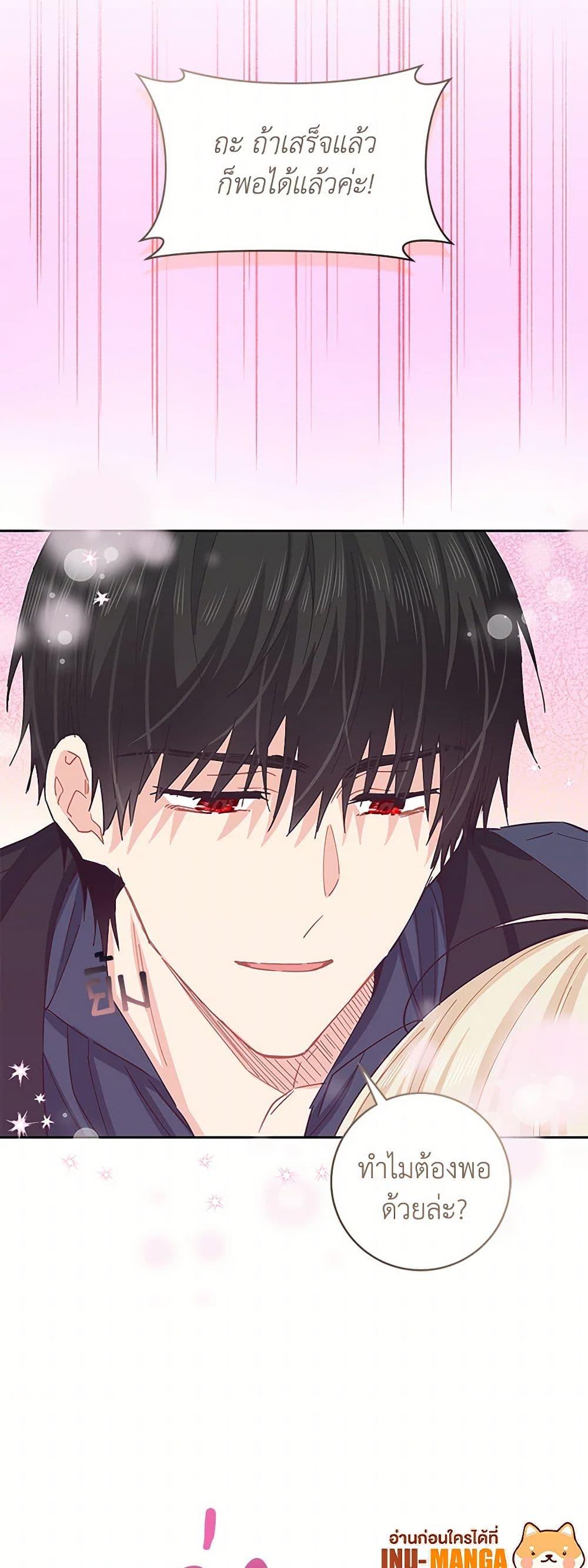 Manga-lc-com อ่านมังงะ อ่านการ์ตูน ออนไลน์ ฟรี I’m All Out of Health! ตอนที่ 1 2 3 4 5 6 7 8 9 10 11 12 13 14 ฟรี ไม่มีโฆษณา Manga-lc - อ่าน มังงะ อ่าน การ์ตูน ออนไลน์ อ่านมังงะ ฟรี