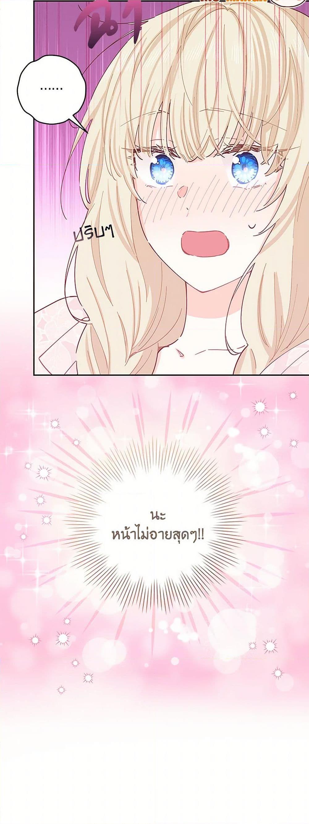 Manga-lc-com อ่านมังงะ อ่านการ์ตูน ออนไลน์ ฟรี I’m All Out of Health! ตอนที่ 1 2 3 4 5 6 7 8 9 10 11 12 13 14 ฟรี ไม่มีโฆษณา Manga-lc - อ่าน มังงะ อ่าน การ์ตูน ออนไลน์ อ่านมังงะ ฟรี