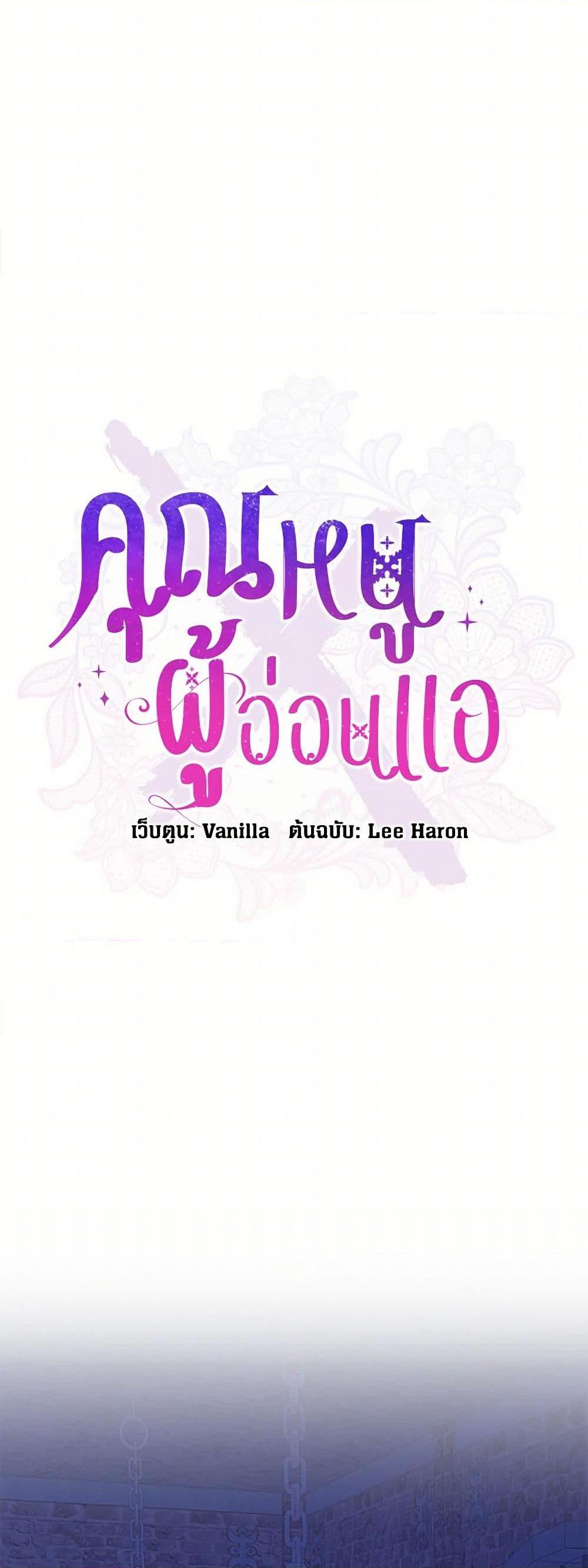 Manga-lc-com อ่านมังงะ อ่านการ์ตูน ออนไลน์ ฟรี I’m All Out of Health! ตอนที่ 1 2 3 4 5 6 7 8 9 10 11 12 13 14 ฟรี ไม่มีโฆษณา Manga-lc - อ่าน มังงะ อ่าน การ์ตูน ออนไลน์ อ่านมังงะ ฟรี