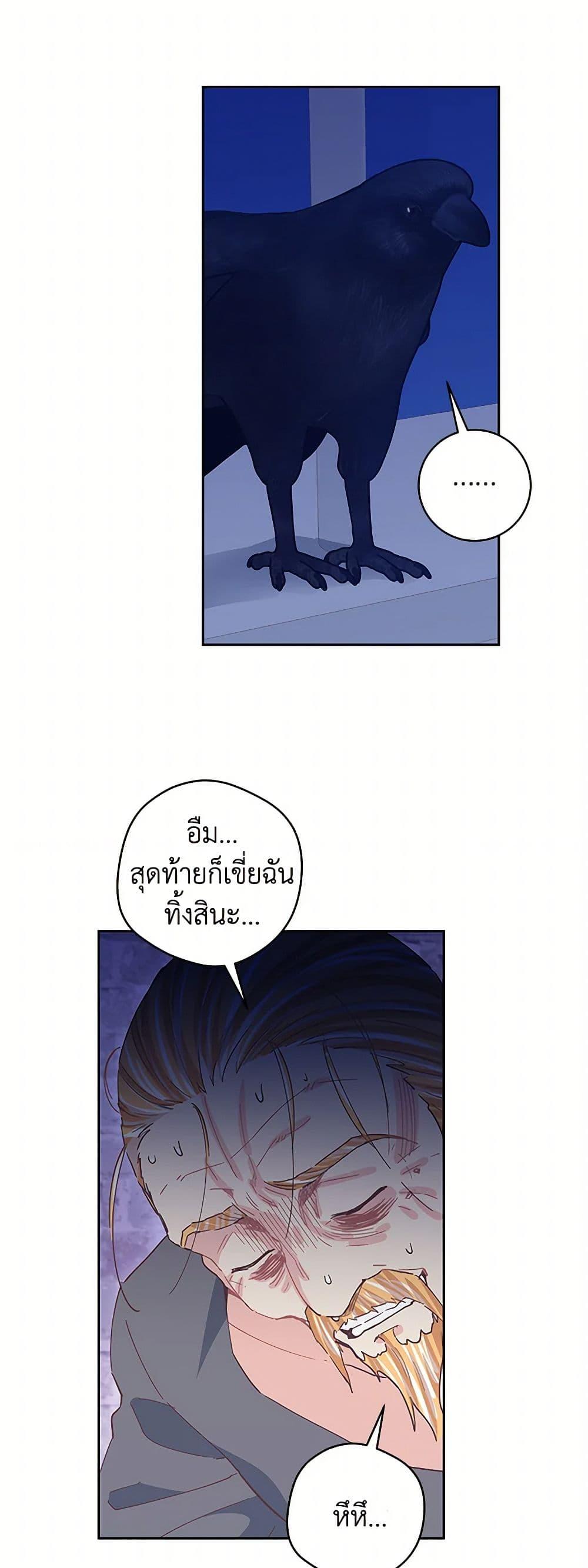 Manga-lc-com อ่านมังงะ อ่านการ์ตูน ออนไลน์ ฟรี I’m All Out of Health! ตอนที่ 1 2 3 4 5 6 7 8 9 10 11 12 13 14 ฟรี ไม่มีโฆษณา Manga-lc - อ่าน มังงะ อ่าน การ์ตูน ออนไลน์ อ่านมังงะ ฟรี