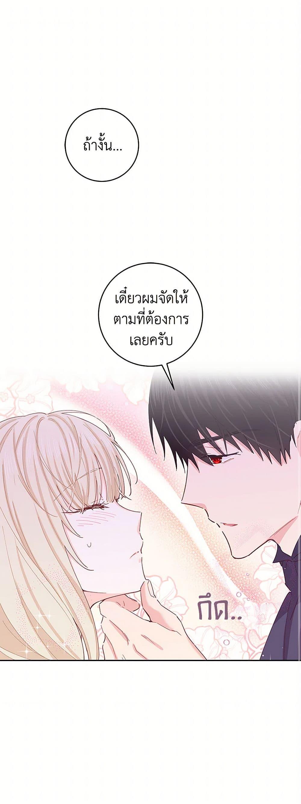 Manga-lc-com อ่านมังงะ อ่านการ์ตูน ออนไลน์ ฟรี I’m All Out of Health! ตอนที่ 1 2 3 4 5 6 7 8 9 10 11 12 13 14 ฟรี ไม่มีโฆษณา Manga-lc - อ่าน มังงะ อ่าน การ์ตูน ออนไลน์ อ่านมังงะ ฟรี