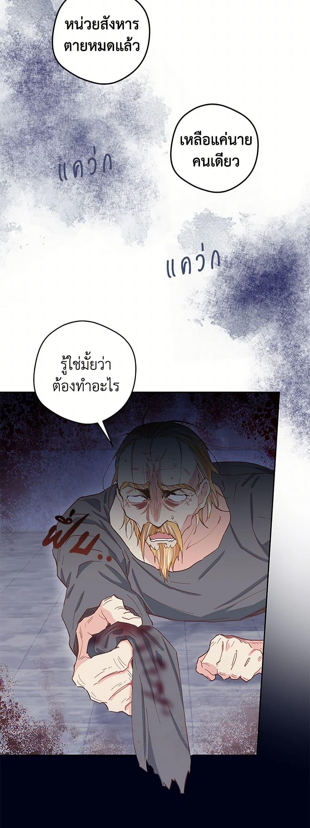 Manga-lc-com อ่านมังงะ อ่านการ์ตูน ออนไลน์ ฟรี I’m All Out of Health! ตอนที่ 1 2 3 4 5 6 7 8 9 10 11 12 13 14 ฟรี ไม่มีโฆษณา Manga-lc - อ่าน มังงะ อ่าน การ์ตูน ออนไลน์ อ่านมังงะ ฟรี