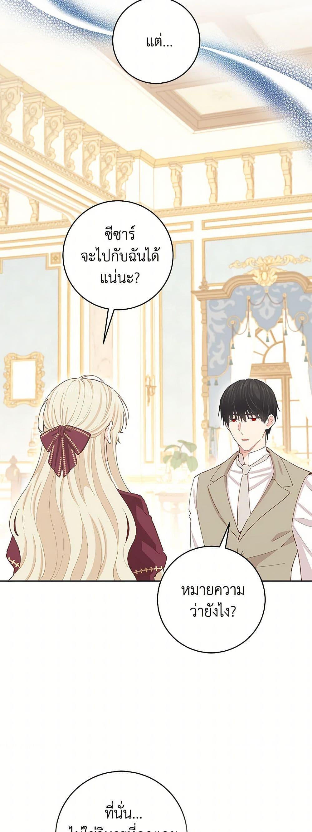 Manga-lc-com อ่านมังงะ อ่านการ์ตูน ออนไลน์ ฟรี I’m All Out of Health! ตอนที่ 1 2 3 4 5 6 7 8 9 10 11 12 13 14 ฟรี ไม่มีโฆษณา Manga-lc - อ่าน มังงะ อ่าน การ์ตูน ออนไลน์ อ่านมังงะ ฟรี