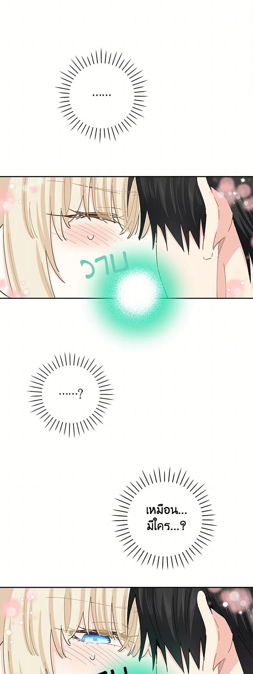 Manga-lc-com อ่านมังงะ อ่านการ์ตูน ออนไลน์ ฟรี I’m All Out of Health! ตอนที่ 1 2 3 4 5 6 7 8 9 10 11 12 13 14 ฟรี ไม่มีโฆษณา Manga-lc - อ่าน มังงะ อ่าน การ์ตูน ออนไลน์ อ่านมังงะ ฟรี