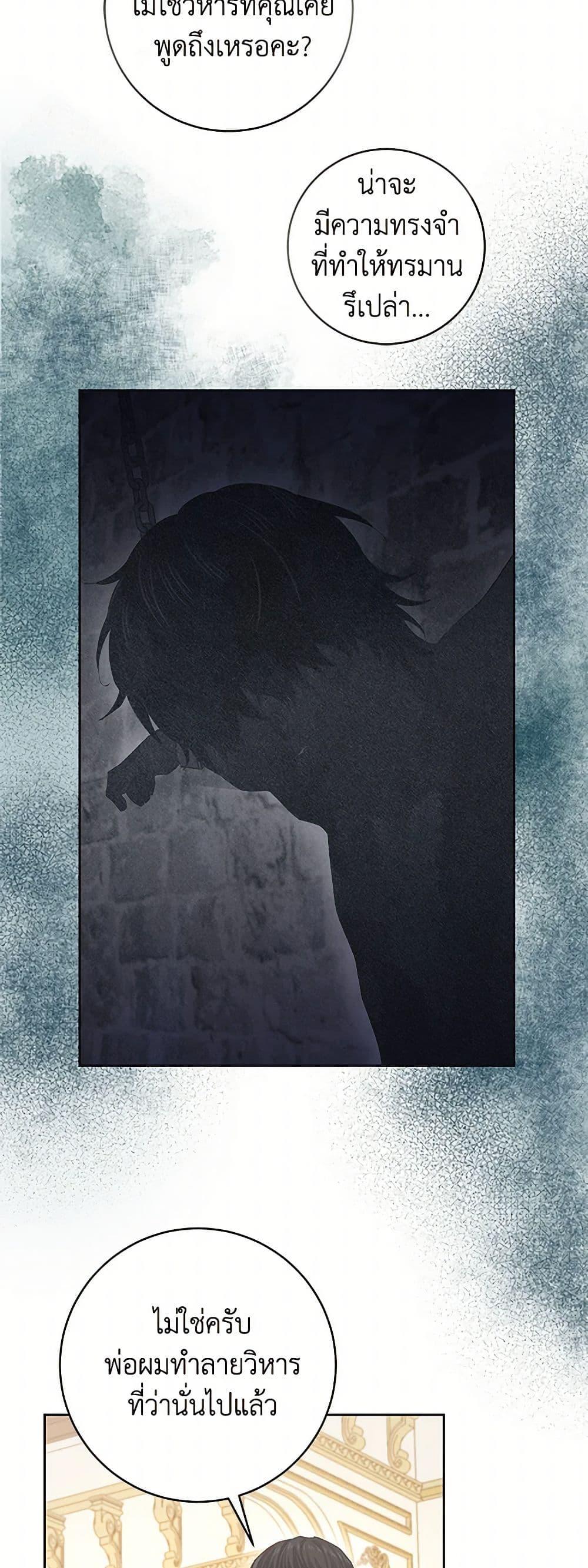 Manga-lc-com อ่านมังงะ อ่านการ์ตูน ออนไลน์ ฟรี I’m All Out of Health! ตอนที่ 1 2 3 4 5 6 7 8 9 10 11 12 13 14 ฟรี ไม่มีโฆษณา Manga-lc - อ่าน มังงะ อ่าน การ์ตูน ออนไลน์ อ่านมังงะ ฟรี