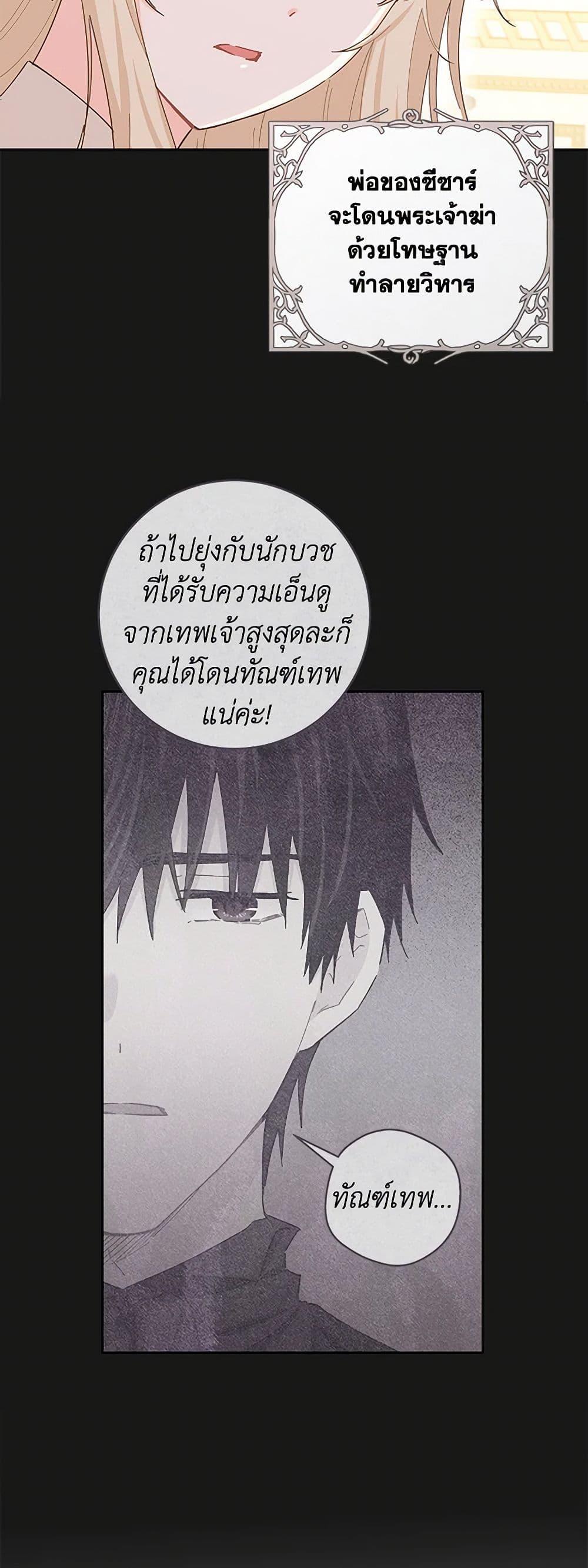 Manga-lc-com อ่านมังงะ อ่านการ์ตูน ออนไลน์ ฟรี I’m All Out of Health! ตอนที่ 1 2 3 4 5 6 7 8 9 10 11 12 13 14 ฟรี ไม่มีโฆษณา Manga-lc - อ่าน มังงะ อ่าน การ์ตูน ออนไลน์ อ่านมังงะ ฟรี