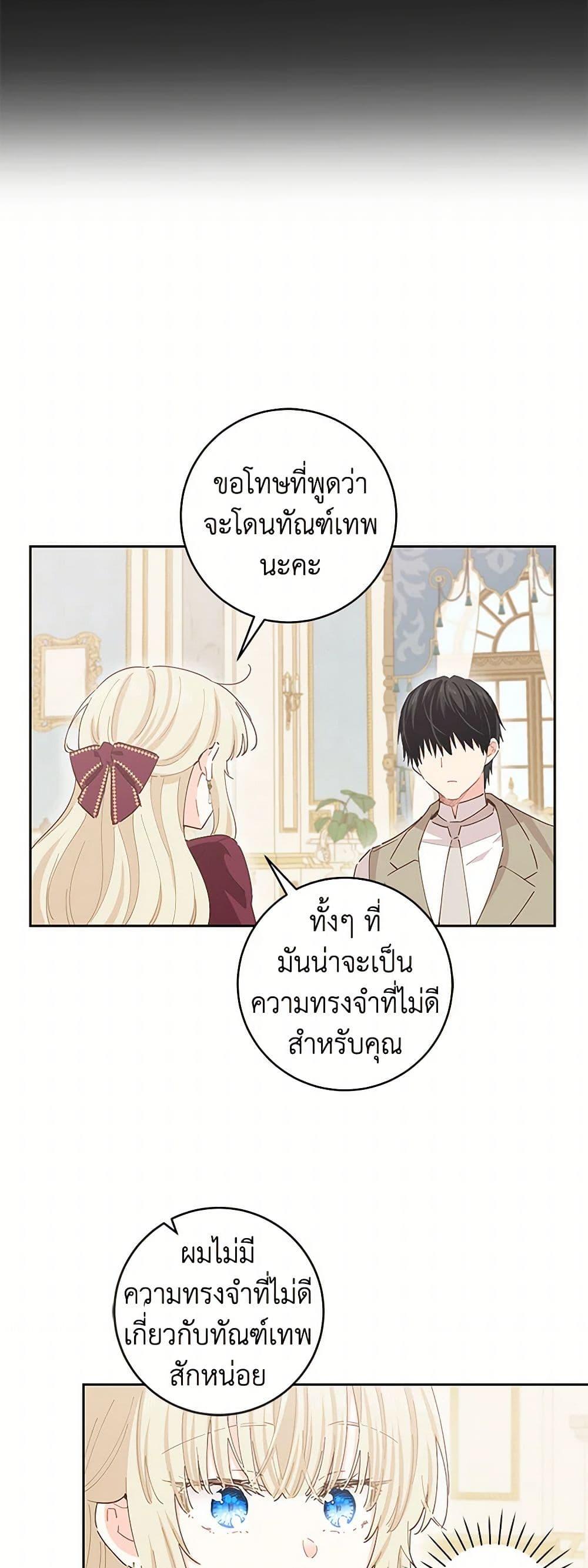 Manga-lc-com อ่านมังงะ อ่านการ์ตูน ออนไลน์ ฟรี I’m All Out of Health! ตอนที่ 1 2 3 4 5 6 7 8 9 10 11 12 13 14 ฟรี ไม่มีโฆษณา Manga-lc - อ่าน มังงะ อ่าน การ์ตูน ออนไลน์ อ่านมังงะ ฟรี