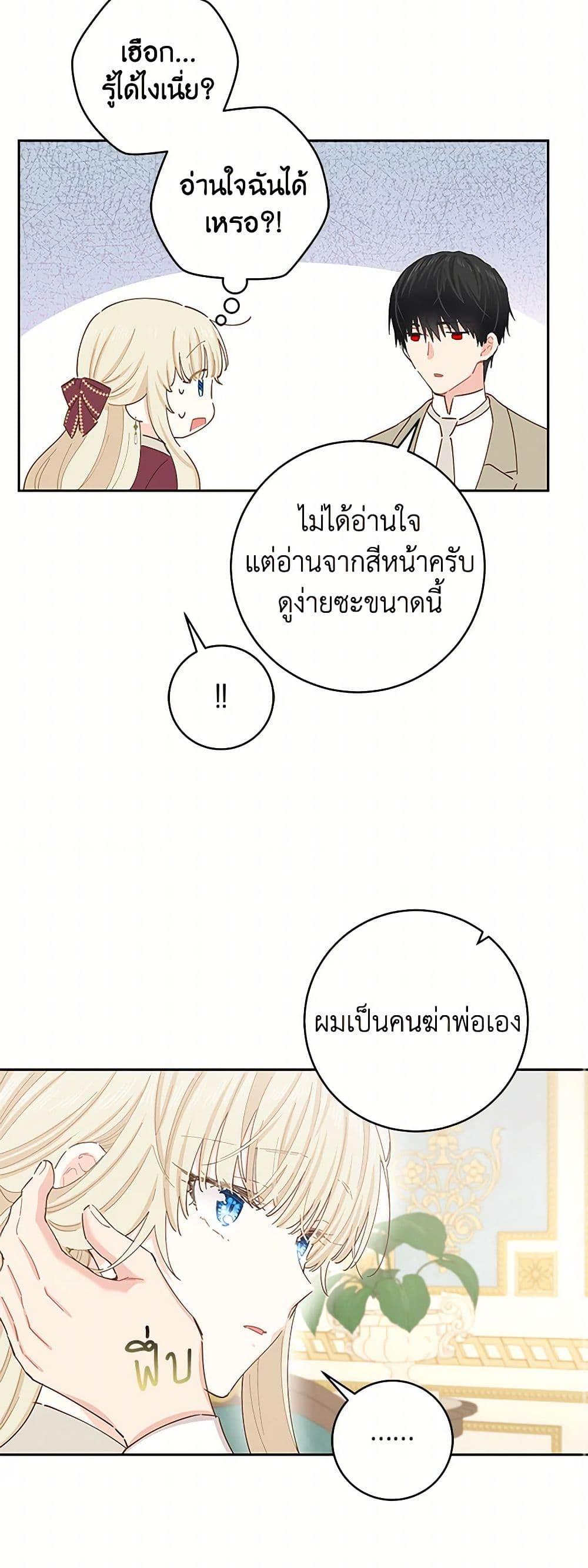 Manga-lc-com อ่านมังงะ อ่านการ์ตูน ออนไลน์ ฟรี I’m All Out of Health! ตอนที่ 1 2 3 4 5 6 7 8 9 10 11 12 13 14 ฟรี ไม่มีโฆษณา Manga-lc - อ่าน มังงะ อ่าน การ์ตูน ออนไลน์ อ่านมังงะ ฟรี