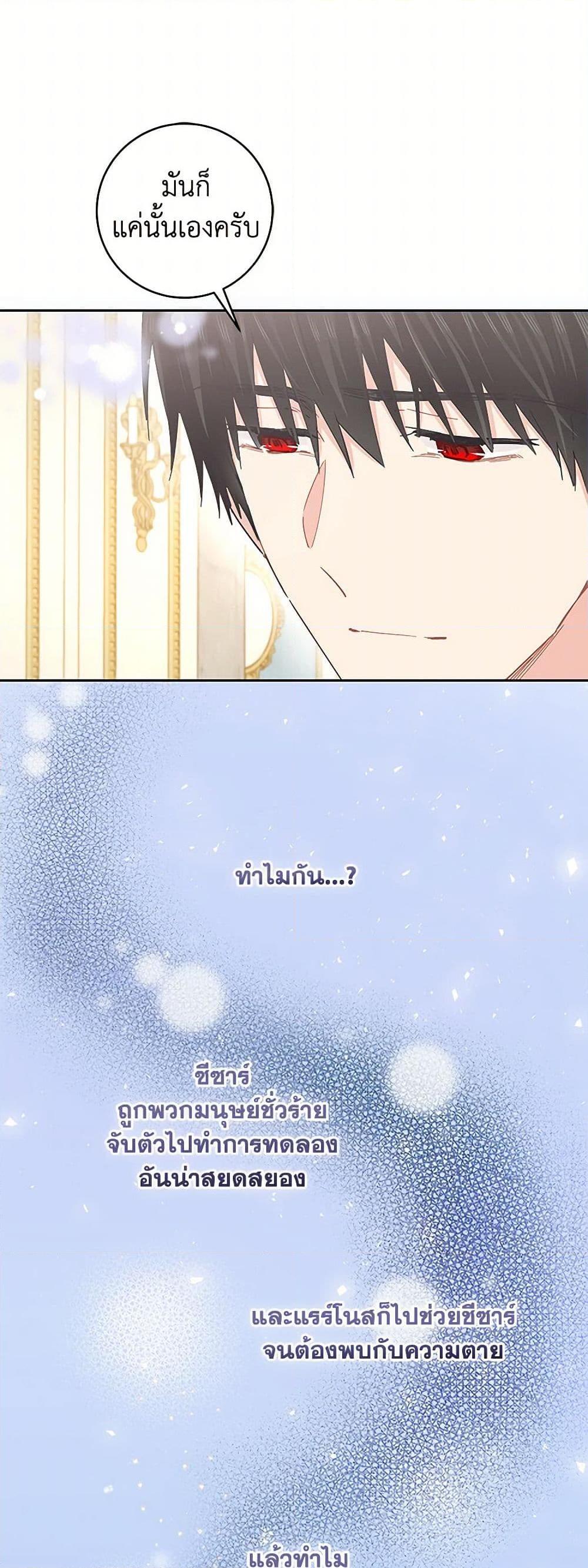 Manga-lc-com อ่านมังงะ อ่านการ์ตูน ออนไลน์ ฟรี I’m All Out of Health! ตอนที่ 1 2 3 4 5 6 7 8 9 10 11 12 13 14 ฟรี ไม่มีโฆษณา Manga-lc - อ่าน มังงะ อ่าน การ์ตูน ออนไลน์ อ่านมังงะ ฟรี