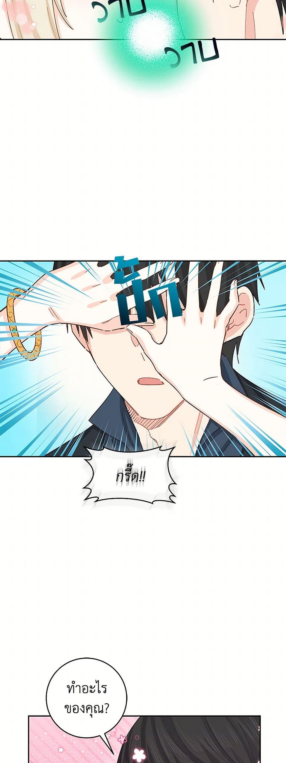 Manga-lc-com อ่านมังงะ อ่านการ์ตูน ออนไลน์ ฟรี I’m All Out of Health! ตอนที่ 1 2 3 4 5 6 7 8 9 10 11 12 13 14 ฟรี ไม่มีโฆษณา Manga-lc - อ่าน มังงะ อ่าน การ์ตูน ออนไลน์ อ่านมังงะ ฟรี