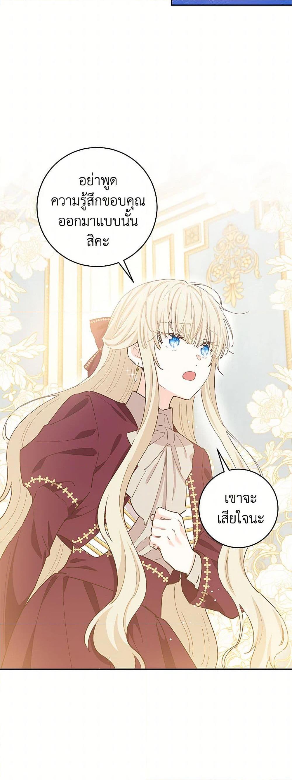Manga-lc-com อ่านมังงะ อ่านการ์ตูน ออนไลน์ ฟรี I’m All Out of Health! ตอนที่ 1 2 3 4 5 6 7 8 9 10 11 12 13 14 ฟรี ไม่มีโฆษณา Manga-lc - อ่าน มังงะ อ่าน การ์ตูน ออนไลน์ อ่านมังงะ ฟรี