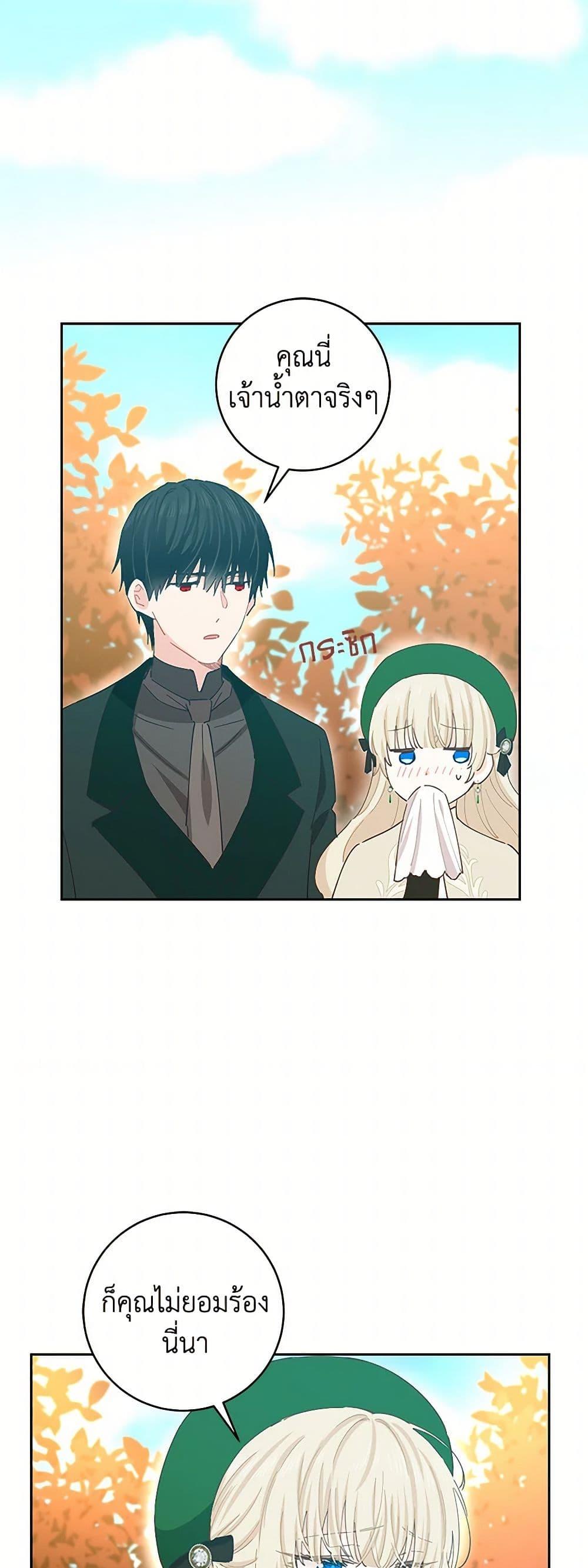 Manga-lc-com อ่านมังงะ อ่านการ์ตูน ออนไลน์ ฟรี I’m All Out of Health! ตอนที่ 1 2 3 4 5 6 7 8 9 10 11 12 13 14 ฟรี ไม่มีโฆษณา Manga-lc - อ่าน มังงะ อ่าน การ์ตูน ออนไลน์ อ่านมังงะ ฟรี