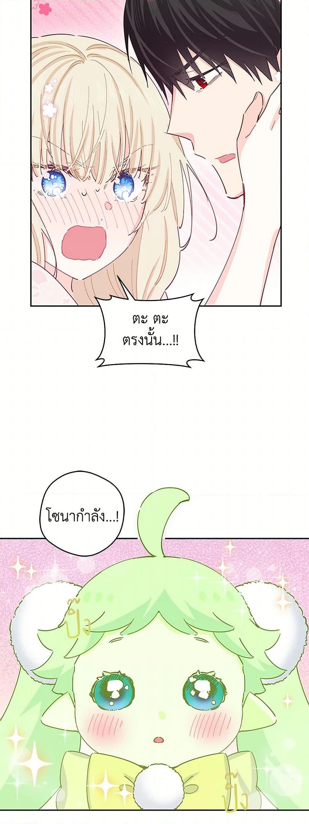 Manga-lc-com อ่านมังงะ อ่านการ์ตูน ออนไลน์ ฟรี I’m All Out of Health! ตอนที่ 1 2 3 4 5 6 7 8 9 10 11 12 13 14 ฟรี ไม่มีโฆษณา Manga-lc - อ่าน มังงะ อ่าน การ์ตูน ออนไลน์ อ่านมังงะ ฟรี