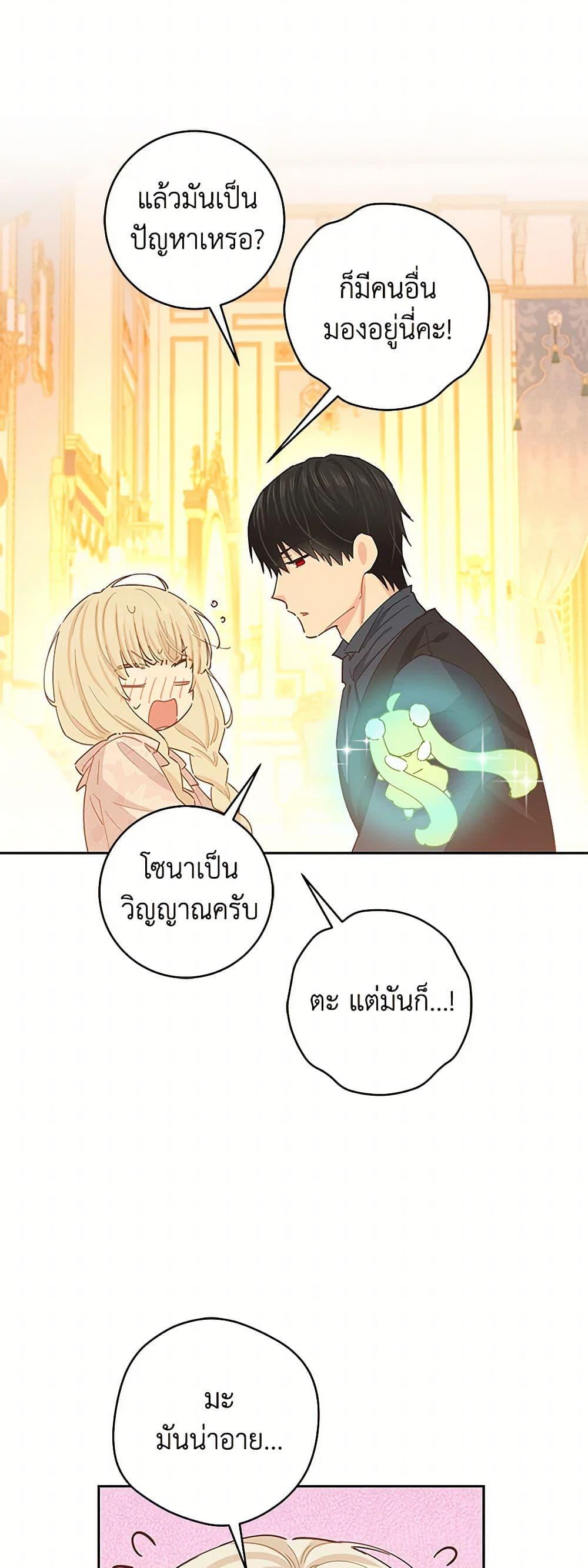 Manga-lc-com อ่านมังงะ อ่านการ์ตูน ออนไลน์ ฟรี I’m All Out of Health! ตอนที่ 1 2 3 4 5 6 7 8 9 10 11 12 13 14 ฟรี ไม่มีโฆษณา Manga-lc - อ่าน มังงะ อ่าน การ์ตูน ออนไลน์ อ่านมังงะ ฟรี