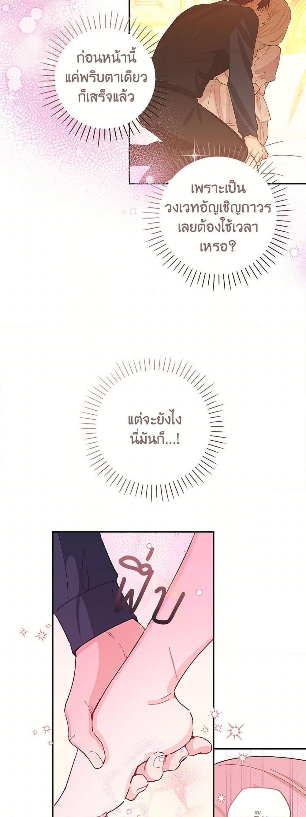 Manga-lc-com อ่านมังงะ อ่านการ์ตูน ออนไลน์ ฟรี I’m All Out of Health! ตอนที่ 1 2 3 4 5 6 7 8 9 10 11 12 13 14 ฟรี ไม่มีโฆษณา Manga-lc - อ่าน มังงะ อ่าน การ์ตูน ออนไลน์ อ่านมังงะ ฟรี