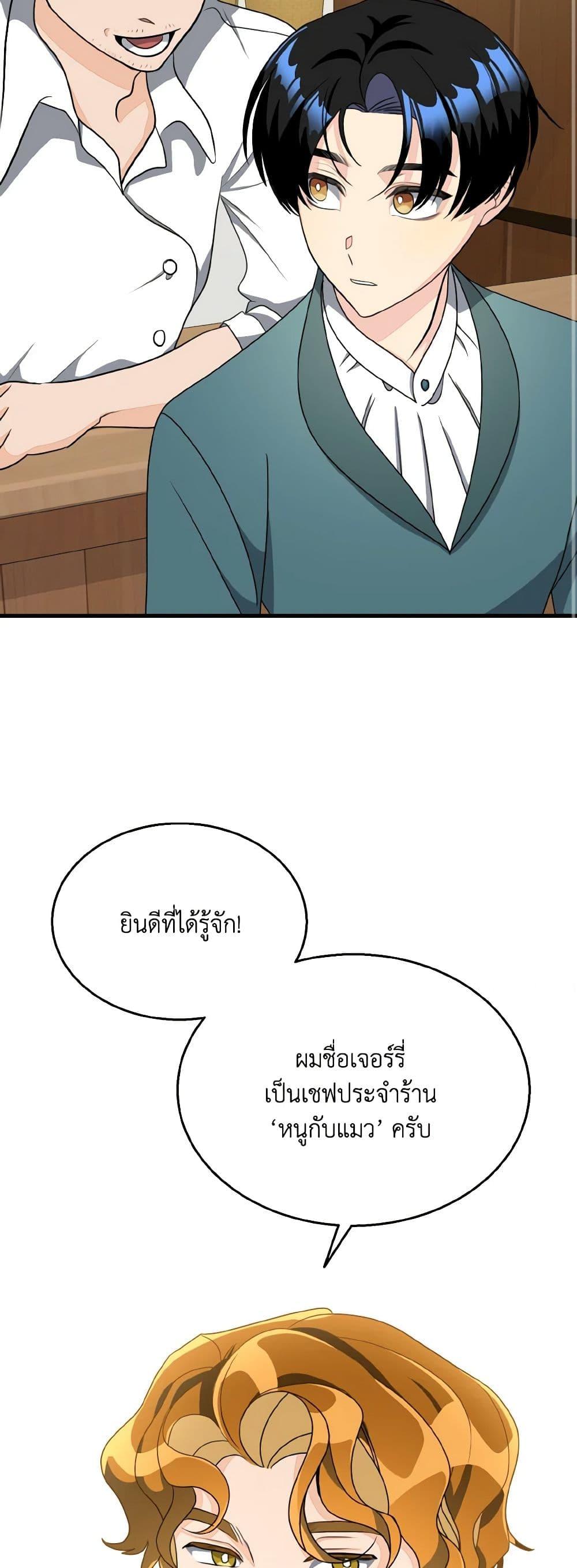 Manga-lc-com อ่านมังงะ อ่านการ์ตูน ออนไลน์ ฟรี Till Divorce Do Us Part! ตอนที่ 1 2 3 4 5 6 7 8 9 10 11 12 13 14 ฟรี ไม่มีโฆษณา Manga-lc - อ่าน มังงะ อ่าน การ์ตูน ออนไลน์ อ่านมังงะ ฟรี