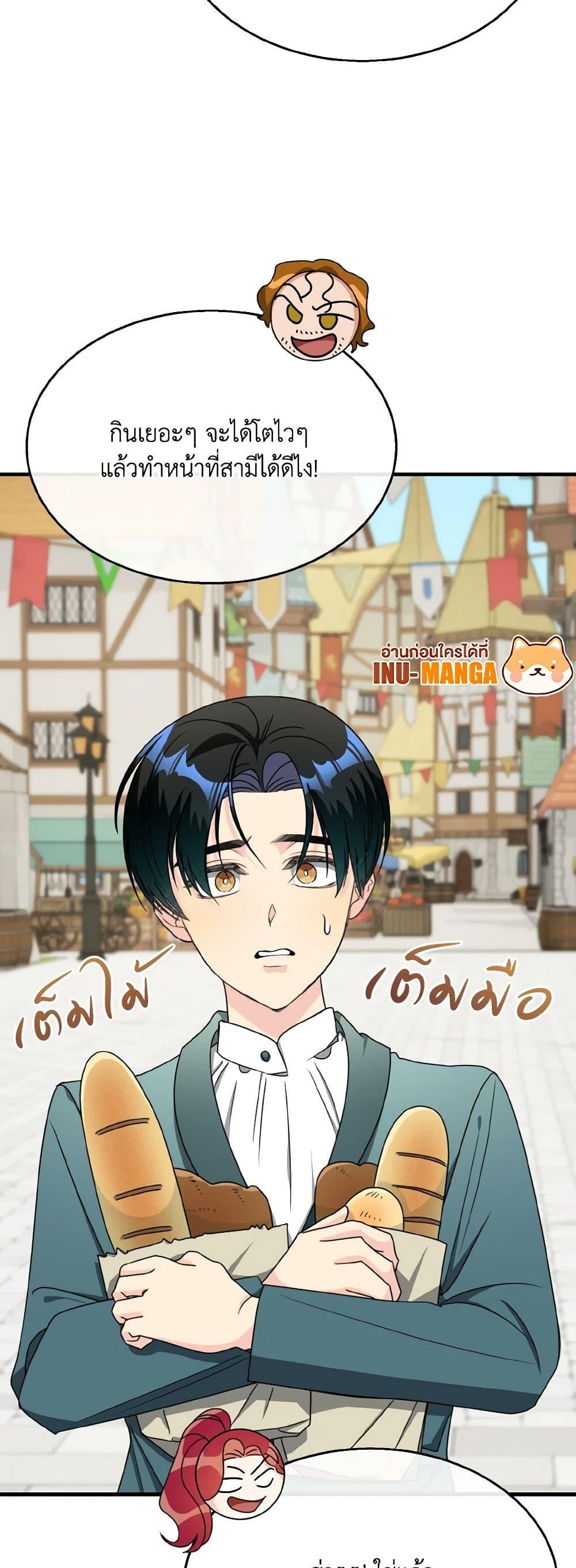 Manga-lc-com อ่านมังงะ อ่านการ์ตูน ออนไลน์ ฟรี Till Divorce Do Us Part! ตอนที่ 1 2 3 4 5 6 7 8 9 10 11 12 13 14 ฟรี ไม่มีโฆษณา Manga-lc - อ่าน มังงะ อ่าน การ์ตูน ออนไลน์ อ่านมังงะ ฟรี