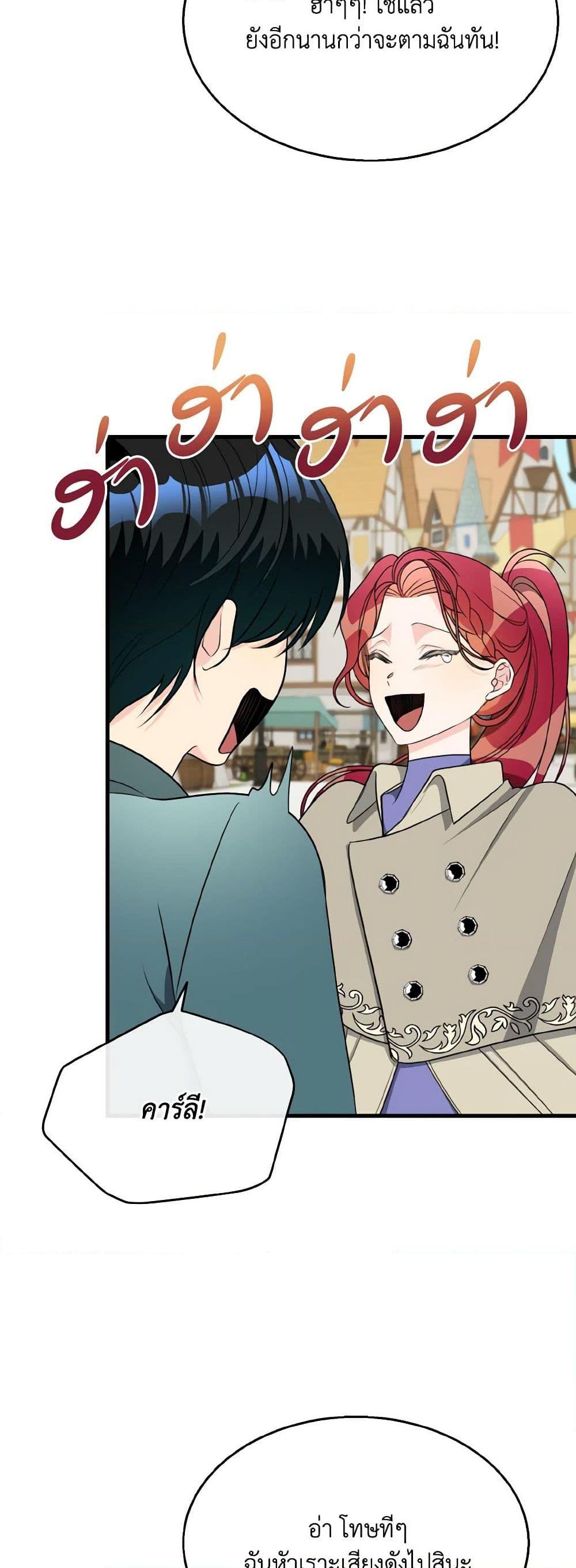 Manga-lc-com อ่านมังงะ อ่านการ์ตูน ออนไลน์ ฟรี Till Divorce Do Us Part! ตอนที่ 1 2 3 4 5 6 7 8 9 10 11 12 13 14 ฟรี ไม่มีโฆษณา Manga-lc - อ่าน มังงะ อ่าน การ์ตูน ออนไลน์ อ่านมังงะ ฟรี
