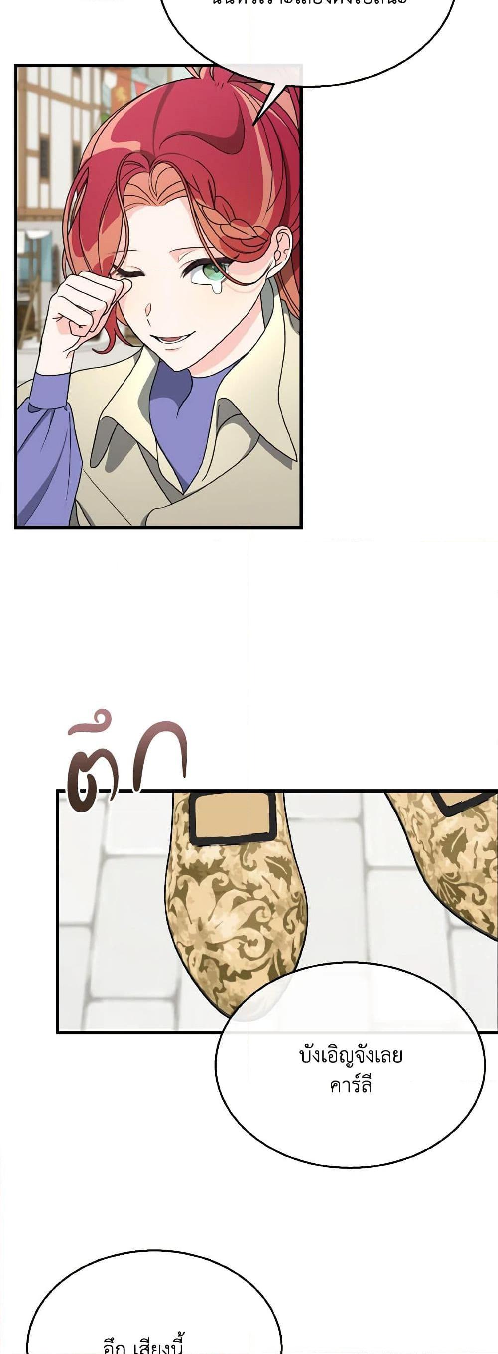 Manga-lc-com อ่านมังงะ อ่านการ์ตูน ออนไลน์ ฟรี Till Divorce Do Us Part! ตอนที่ 1 2 3 4 5 6 7 8 9 10 11 12 13 14 ฟรี ไม่มีโฆษณา Manga-lc - อ่าน มังงะ อ่าน การ์ตูน ออนไลน์ อ่านมังงะ ฟรี
