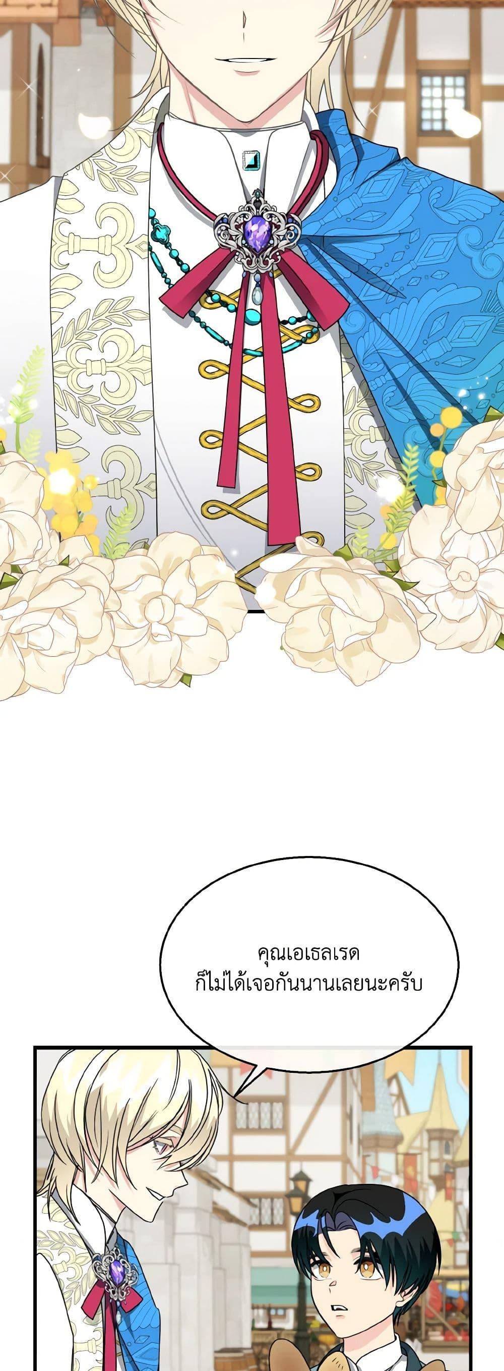 Manga-lc-com อ่านมังงะ อ่านการ์ตูน ออนไลน์ ฟรี Till Divorce Do Us Part! ตอนที่ 1 2 3 4 5 6 7 8 9 10 11 12 13 14 ฟรี ไม่มีโฆษณา Manga-lc - อ่าน มังงะ อ่าน การ์ตูน ออนไลน์ อ่านมังงะ ฟรี