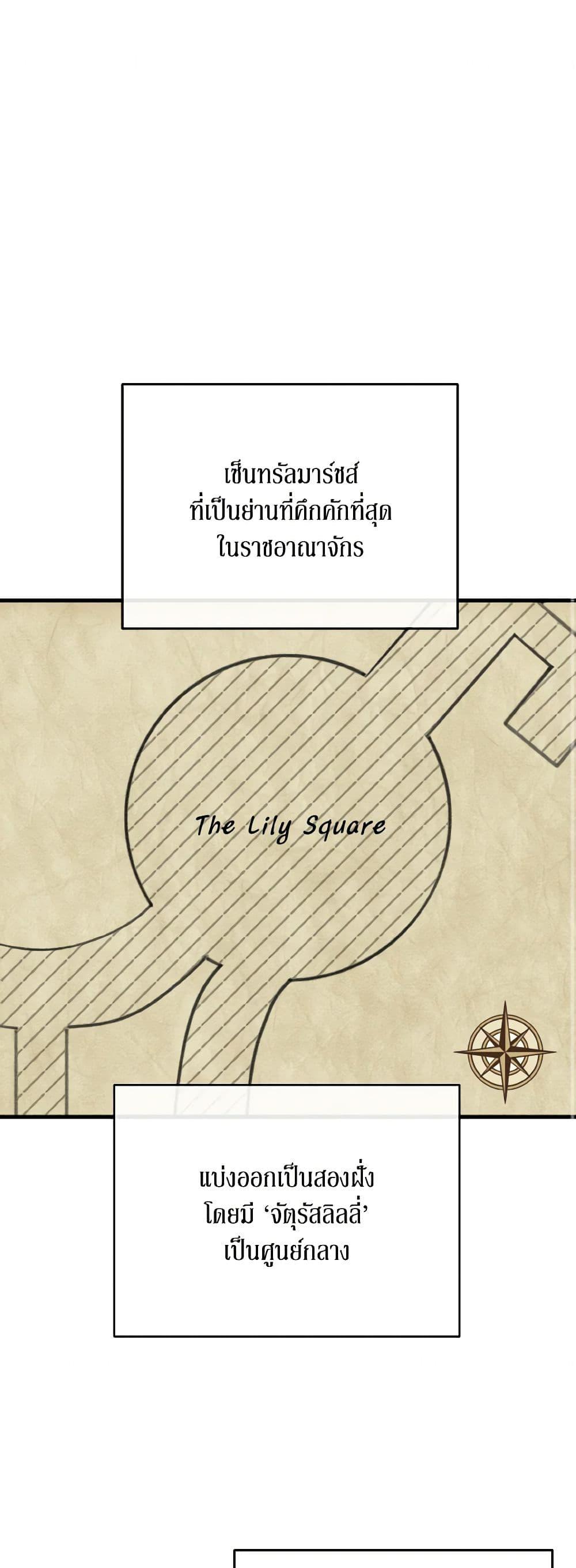 Manga-lc-com อ่านมังงะ อ่านการ์ตูน ออนไลน์ ฟรี Till Divorce Do Us Part! ตอนที่ 1 2 3 4 5 6 7 8 9 10 11 12 13 14 ฟรี ไม่มีโฆษณา Manga-lc - อ่าน มังงะ อ่าน การ์ตูน ออนไลน์ อ่านมังงะ ฟรี