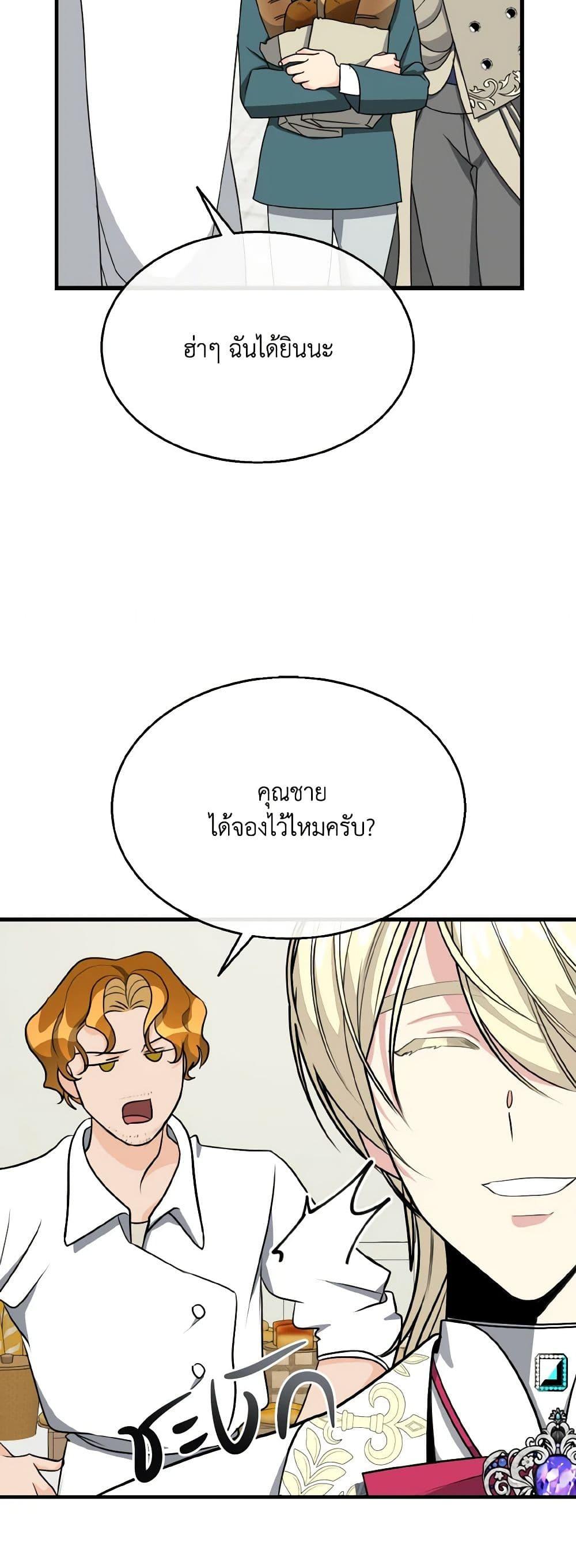Manga-lc-com อ่านมังงะ อ่านการ์ตูน ออนไลน์ ฟรี Till Divorce Do Us Part! ตอนที่ 1 2 3 4 5 6 7 8 9 10 11 12 13 14 ฟรี ไม่มีโฆษณา Manga-lc - อ่าน มังงะ อ่าน การ์ตูน ออนไลน์ อ่านมังงะ ฟรี