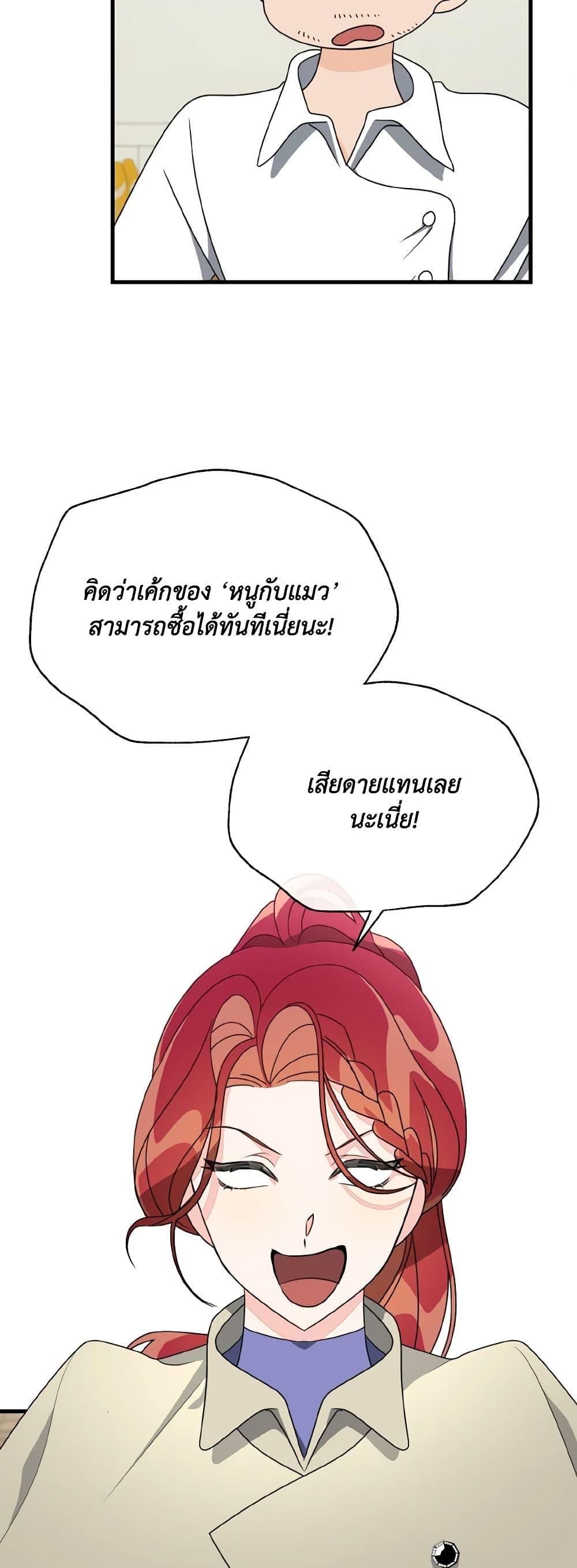 Manga-lc-com อ่านมังงะ อ่านการ์ตูน ออนไลน์ ฟรี Till Divorce Do Us Part! ตอนที่ 1 2 3 4 5 6 7 8 9 10 11 12 13 14 ฟรี ไม่มีโฆษณา Manga-lc - อ่าน มังงะ อ่าน การ์ตูน ออนไลน์ อ่านมังงะ ฟรี