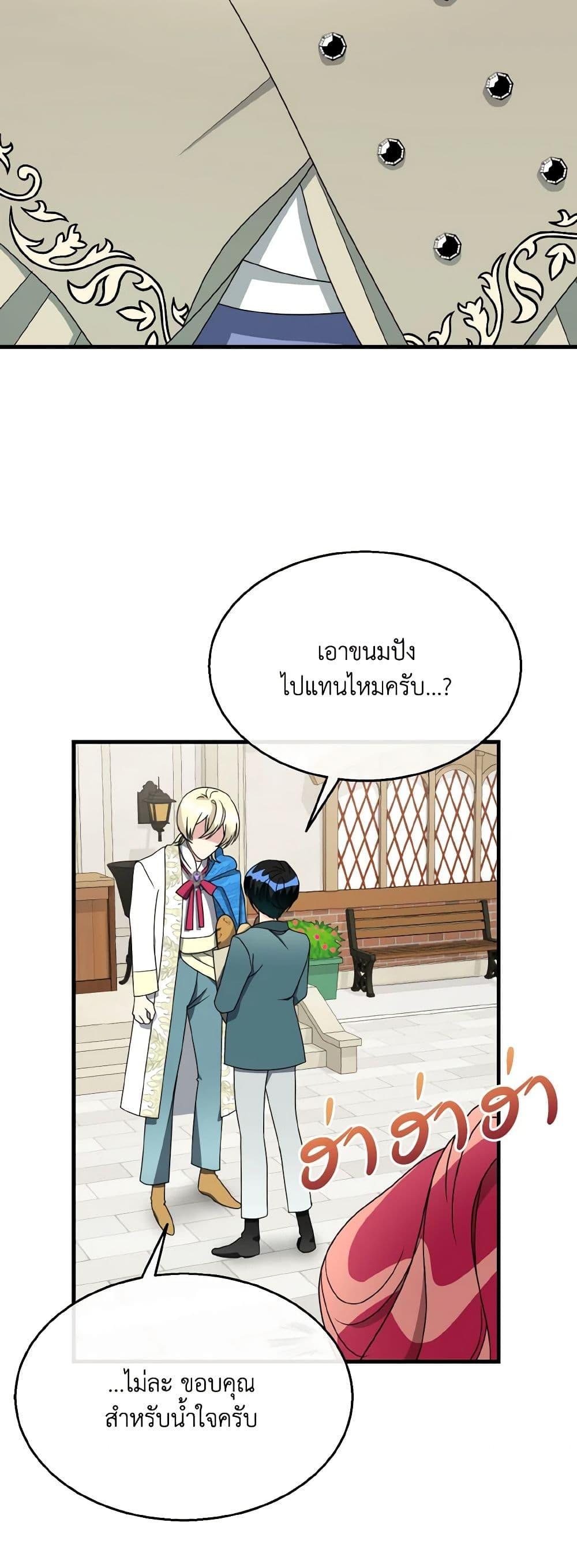 Manga-lc-com อ่านมังงะ อ่านการ์ตูน ออนไลน์ ฟรี Till Divorce Do Us Part! ตอนที่ 1 2 3 4 5 6 7 8 9 10 11 12 13 14 ฟรี ไม่มีโฆษณา Manga-lc - อ่าน มังงะ อ่าน การ์ตูน ออนไลน์ อ่านมังงะ ฟรี
