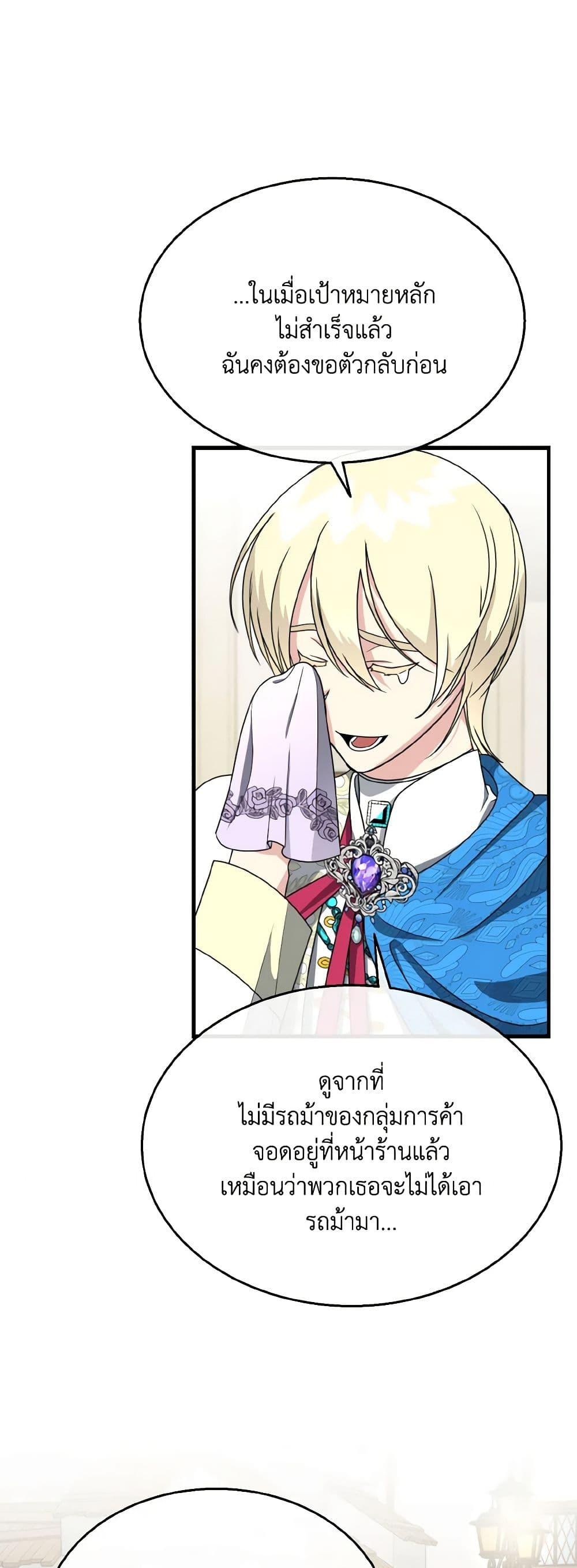 Manga-lc-com อ่านมังงะ อ่านการ์ตูน ออนไลน์ ฟรี Till Divorce Do Us Part! ตอนที่ 1 2 3 4 5 6 7 8 9 10 11 12 13 14 ฟรี ไม่มีโฆษณา Manga-lc - อ่าน มังงะ อ่าน การ์ตูน ออนไลน์ อ่านมังงะ ฟรี