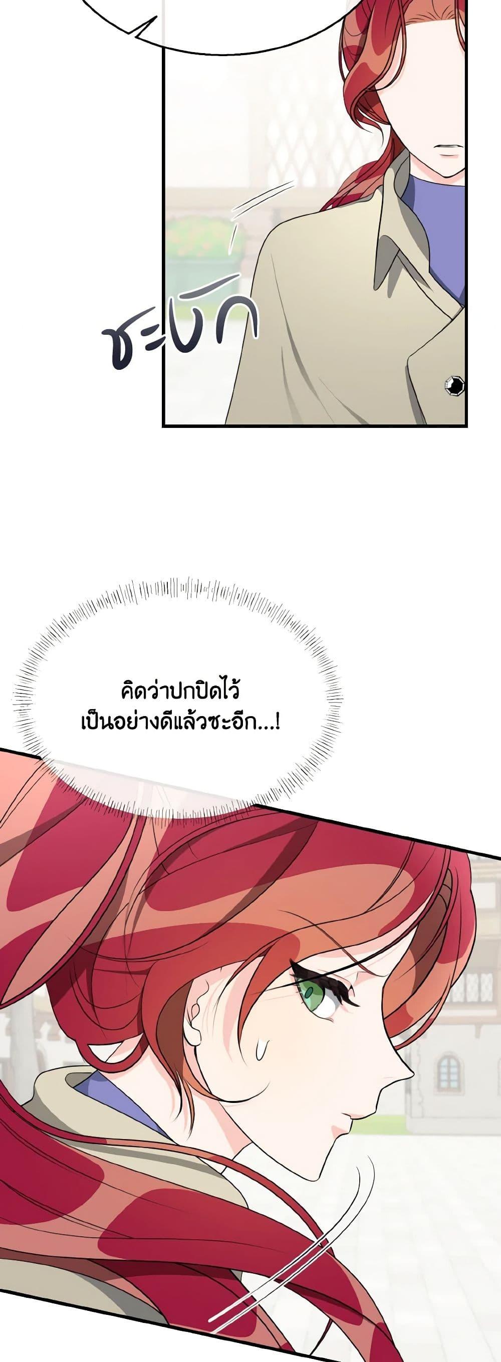 Manga-lc-com อ่านมังงะ อ่านการ์ตูน ออนไลน์ ฟรี Till Divorce Do Us Part! ตอนที่ 1 2 3 4 5 6 7 8 9 10 11 12 13 14 ฟรี ไม่มีโฆษณา Manga-lc - อ่าน มังงะ อ่าน การ์ตูน ออนไลน์ อ่านมังงะ ฟรี