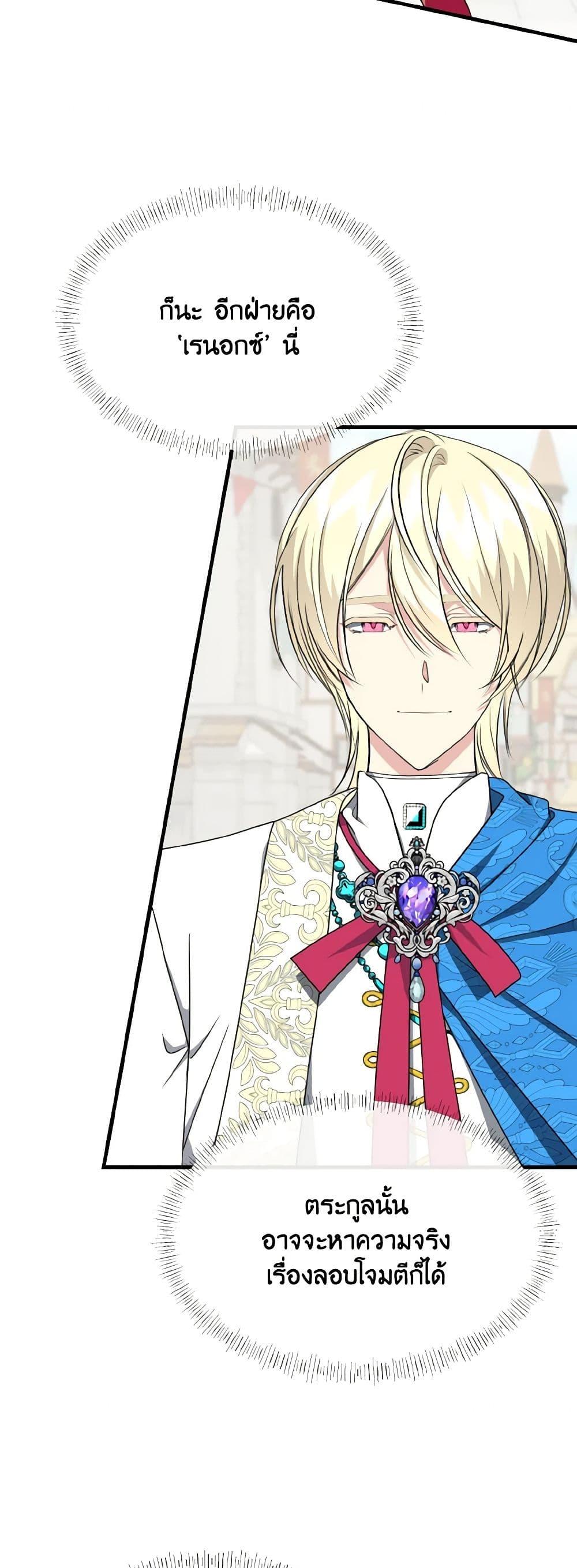 Manga-lc-com อ่านมังงะ อ่านการ์ตูน ออนไลน์ ฟรี Till Divorce Do Us Part! ตอนที่ 1 2 3 4 5 6 7 8 9 10 11 12 13 14 ฟรี ไม่มีโฆษณา Manga-lc - อ่าน มังงะ อ่าน การ์ตูน ออนไลน์ อ่านมังงะ ฟรี