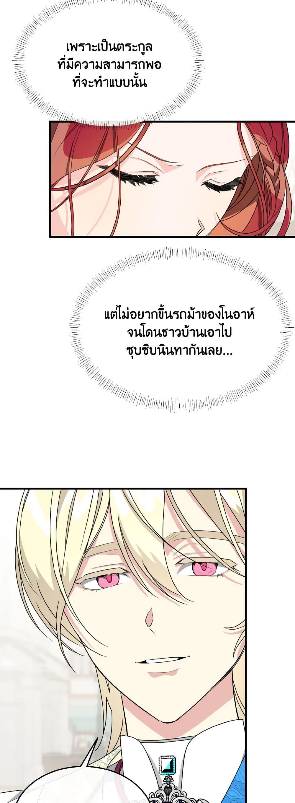 Manga-lc-com อ่านมังงะ อ่านการ์ตูน ออนไลน์ ฟรี Till Divorce Do Us Part! ตอนที่ 1 2 3 4 5 6 7 8 9 10 11 12 13 14 ฟรี ไม่มีโฆษณา Manga-lc - อ่าน มังงะ อ่าน การ์ตูน ออนไลน์ อ่านมังงะ ฟรี